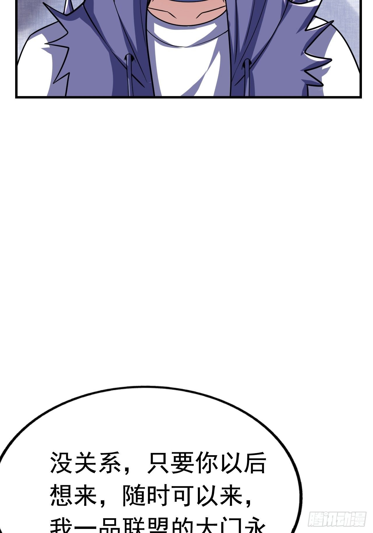 42 后会有期51