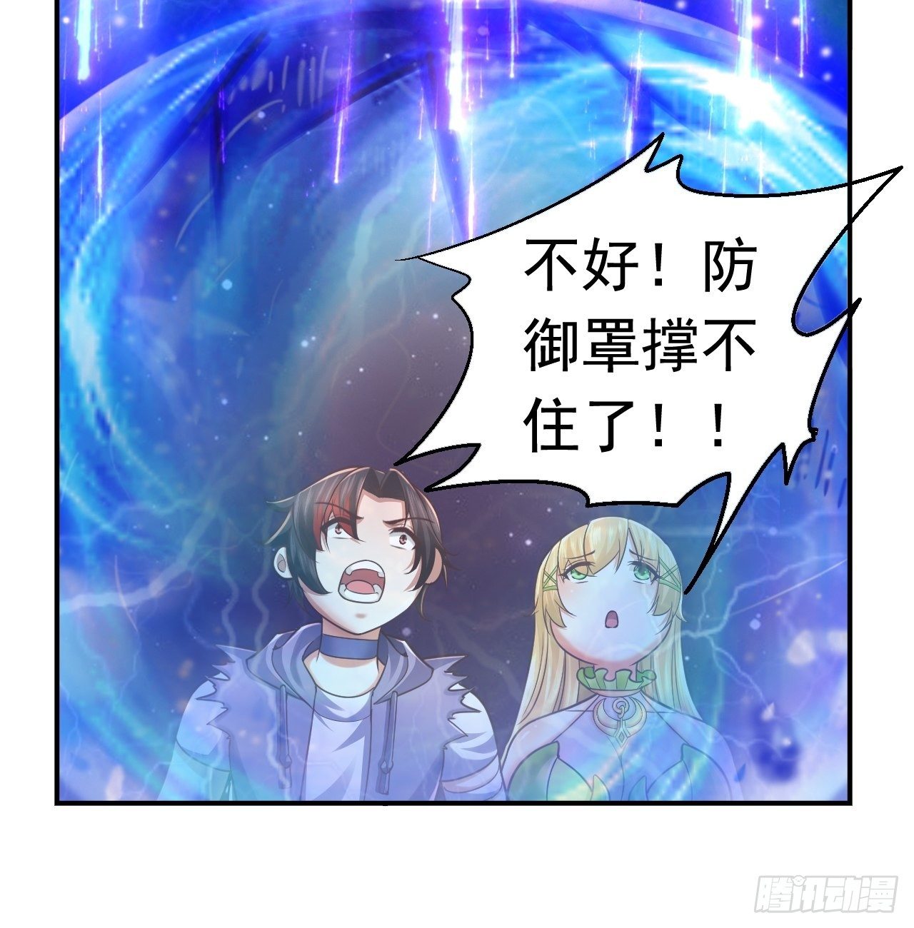 40 危机74