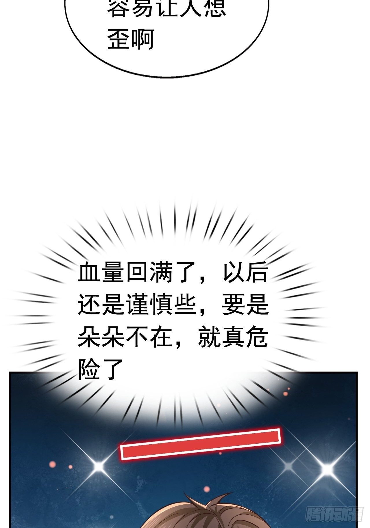 22 留后手46
