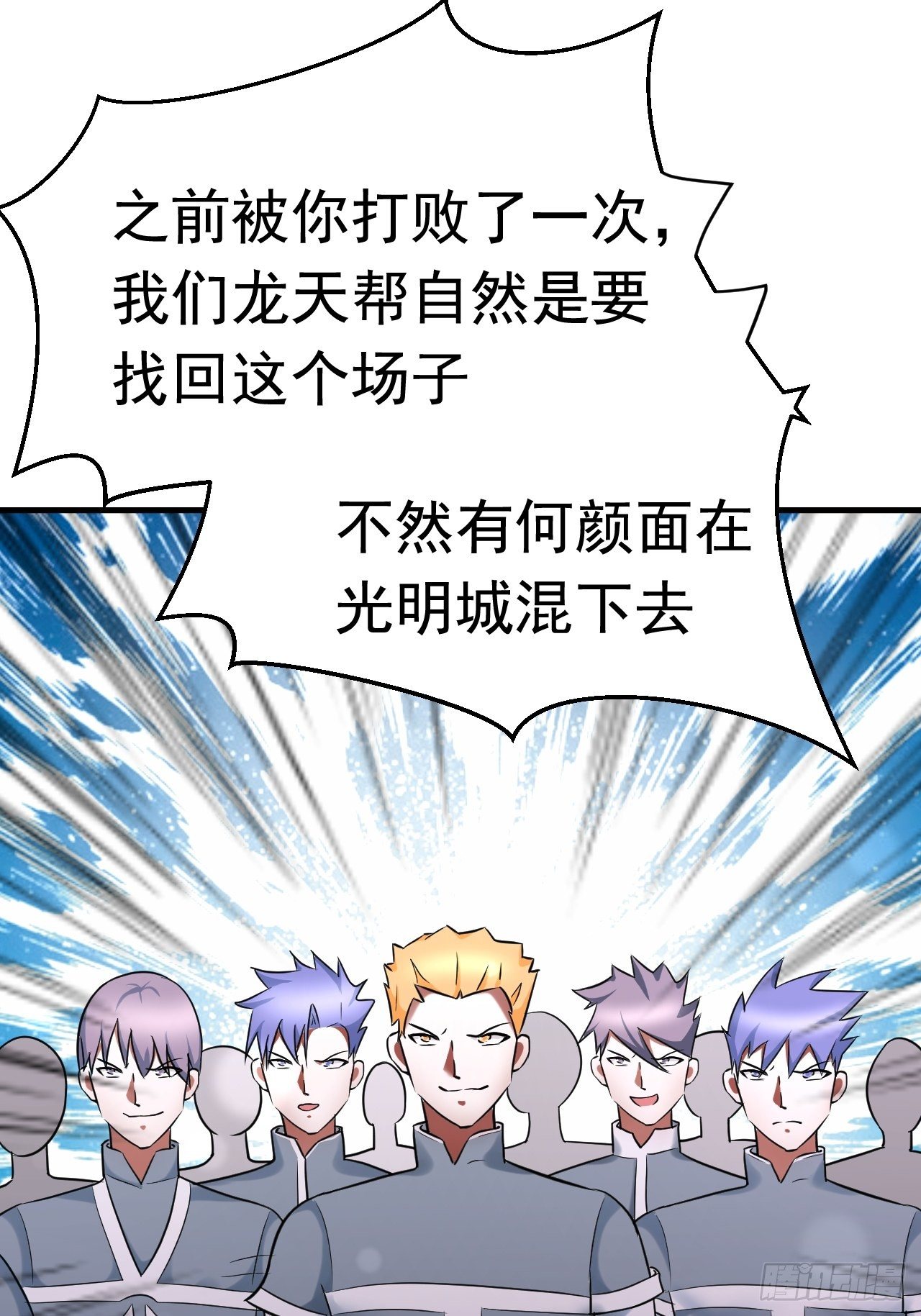 52 擒贼先擒王6