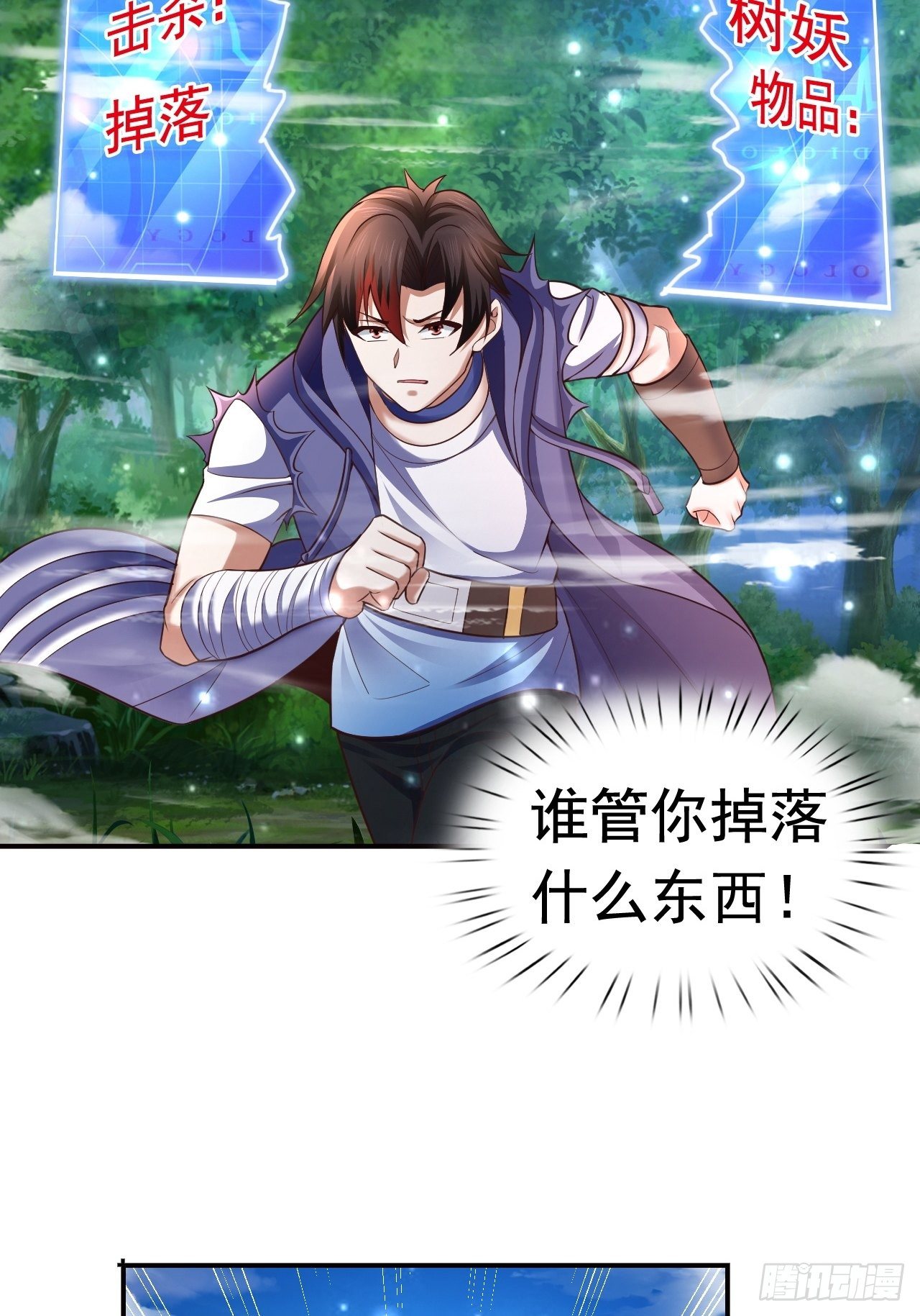 21 法师比思索27