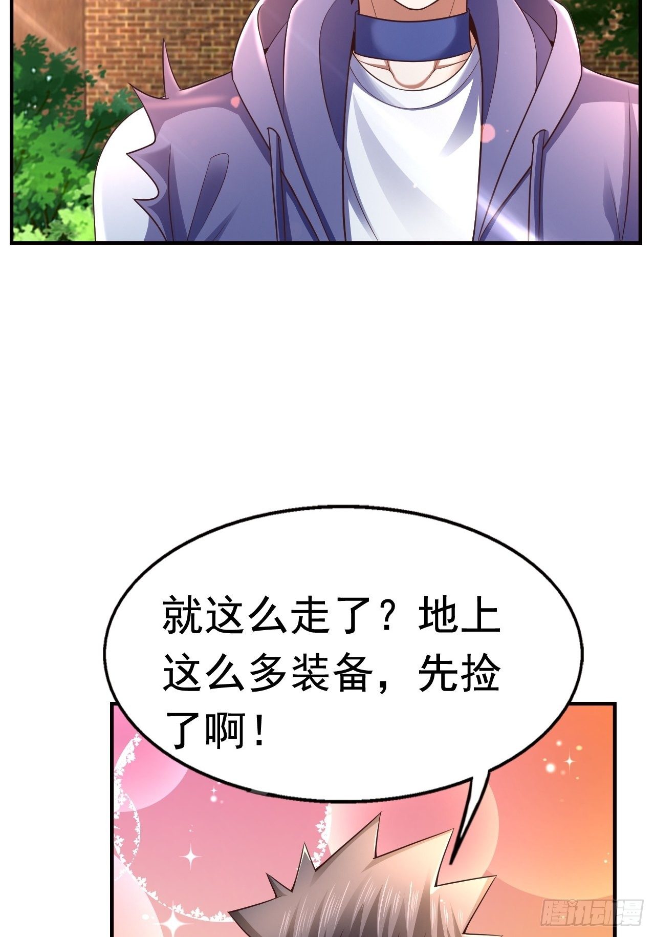 20 树妖1