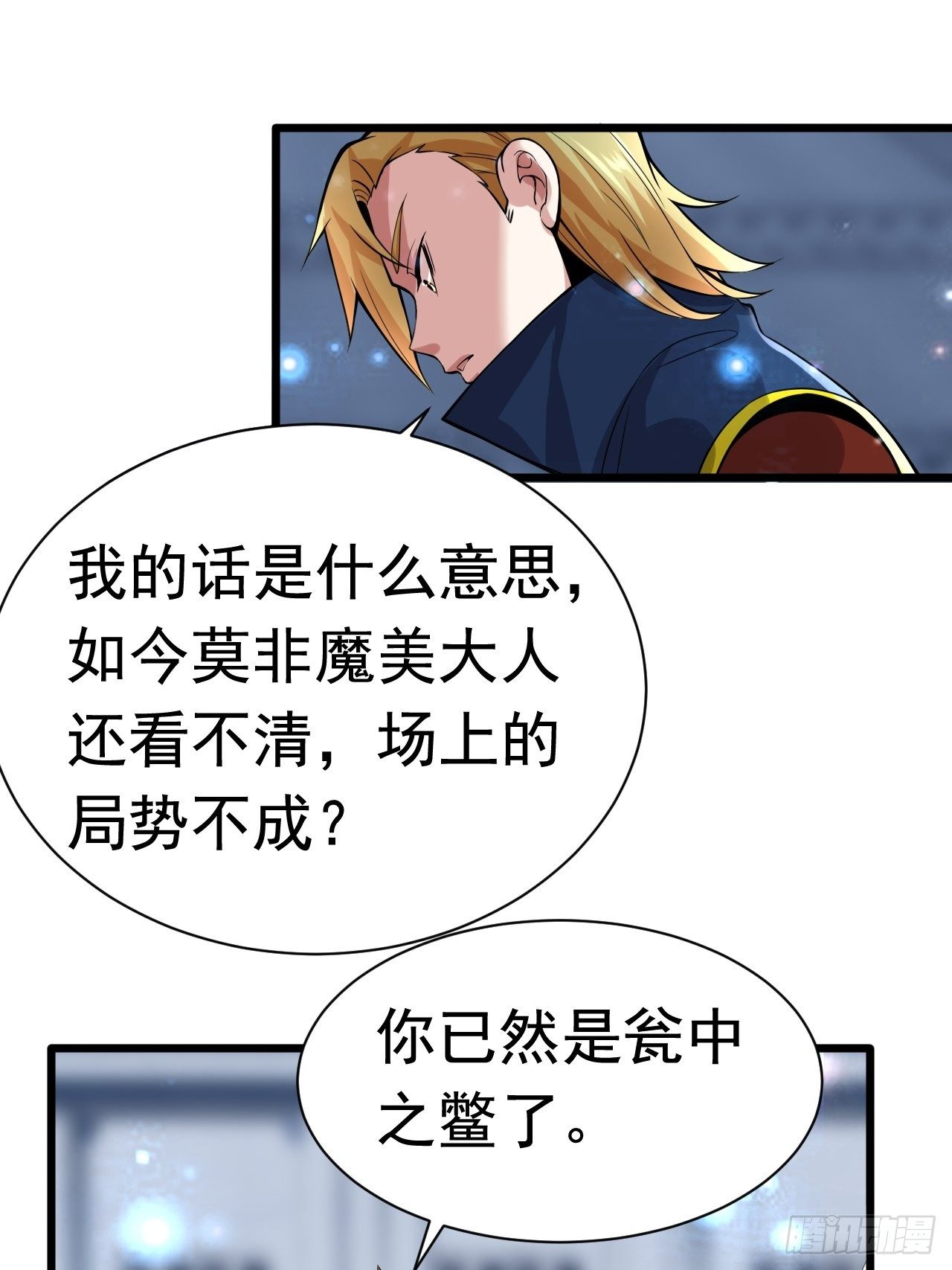 59 差一步39