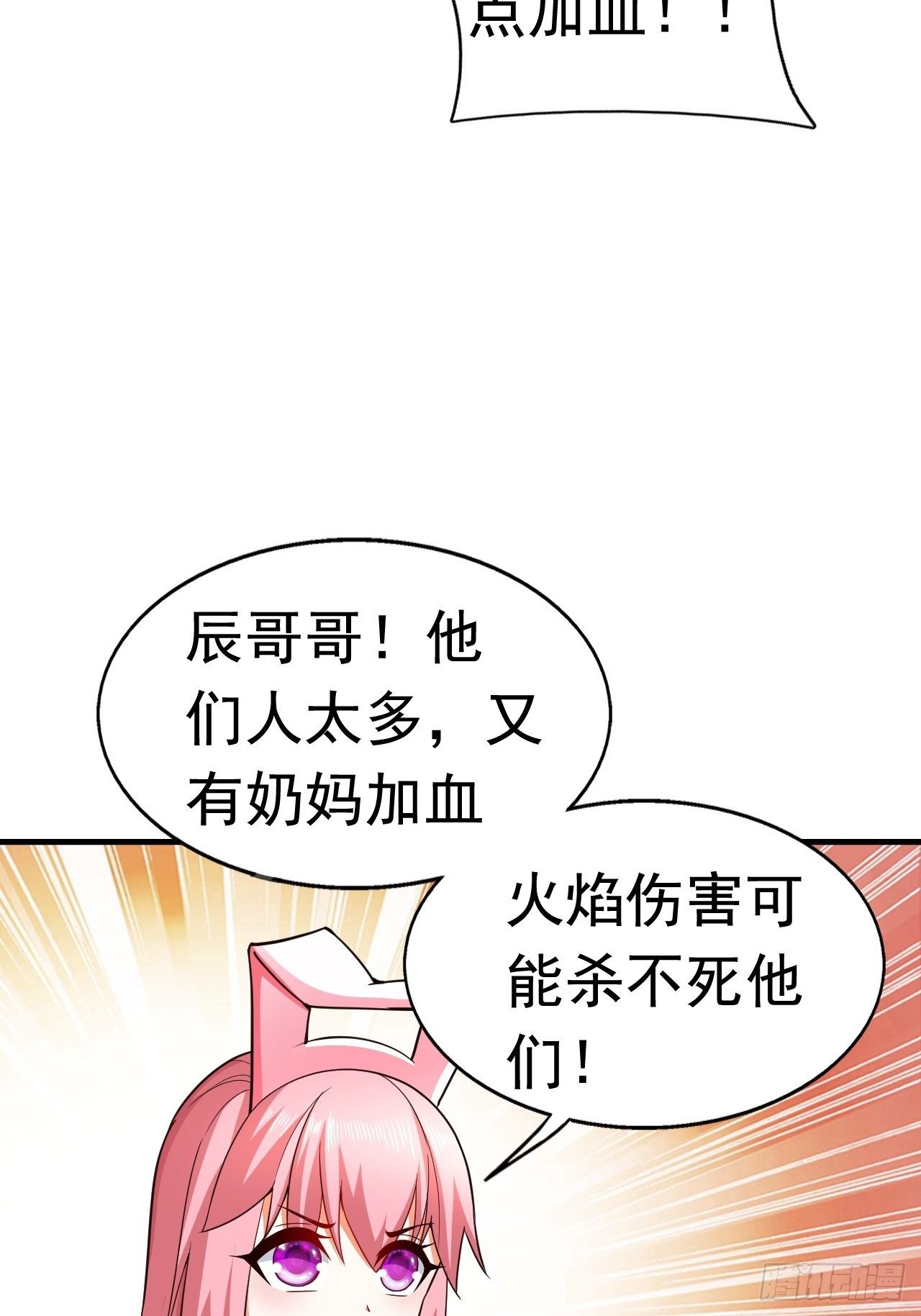 29 埋伏59