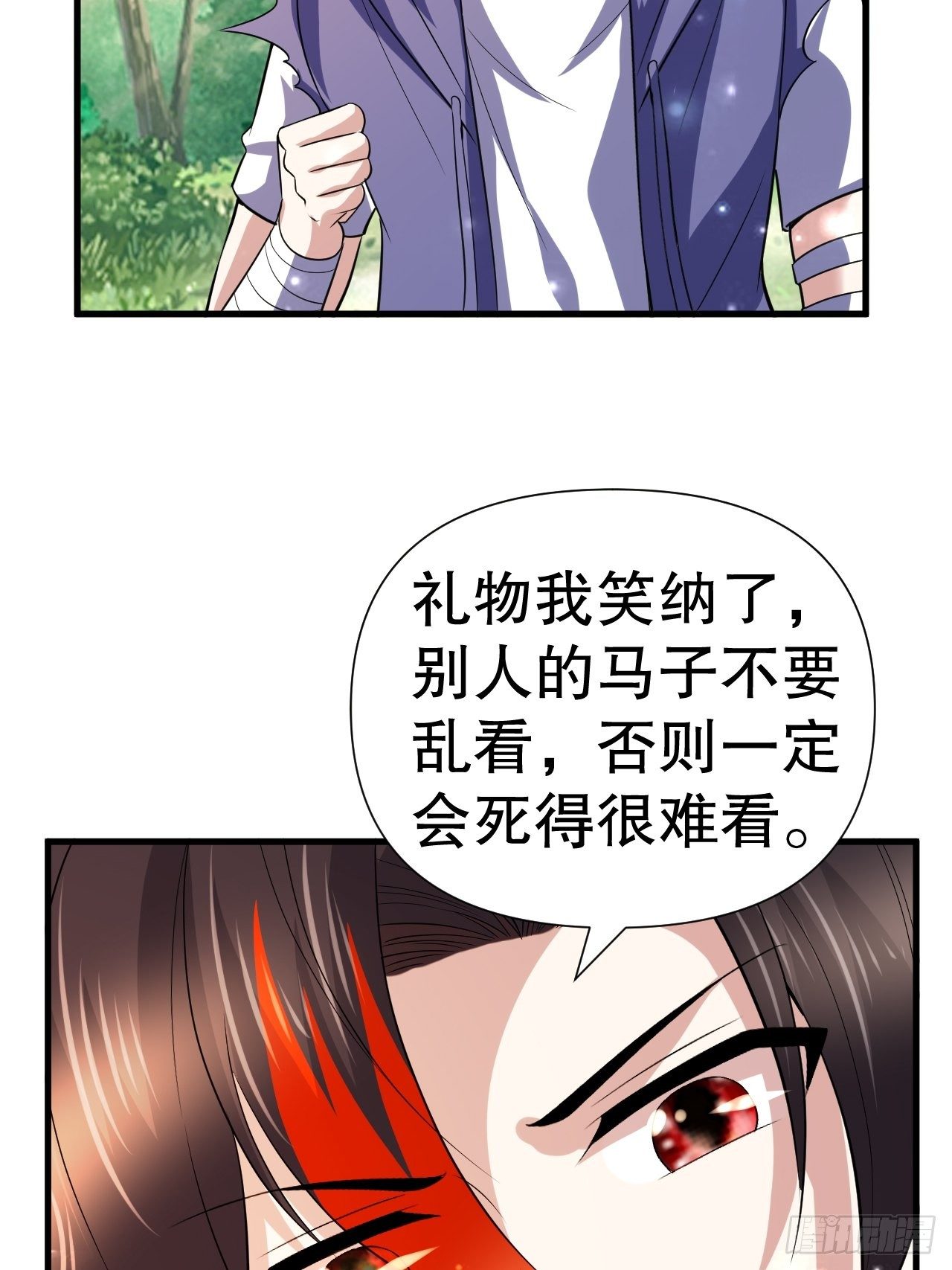 71 女人真香56