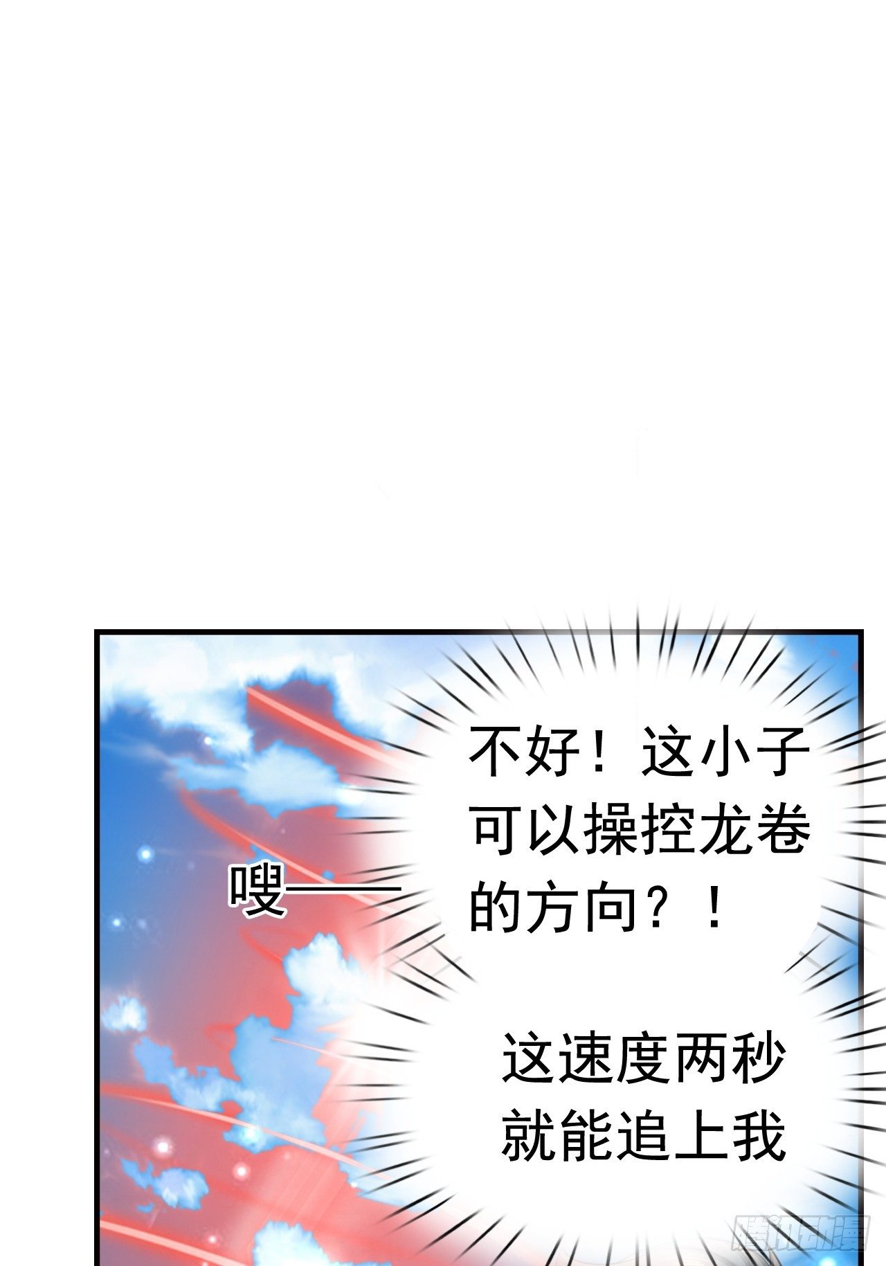 19 新武器形态19