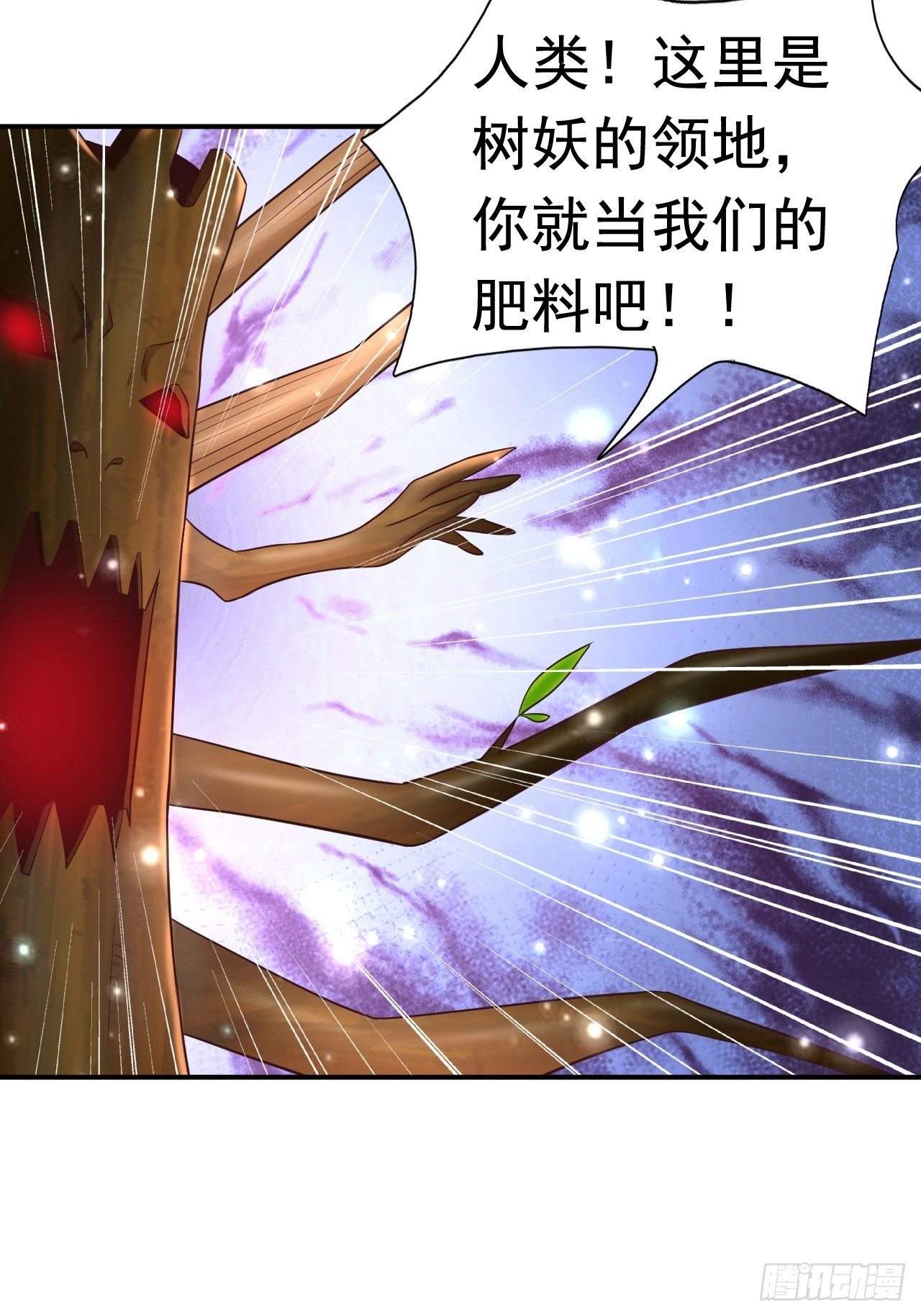 21 法师比思索20
