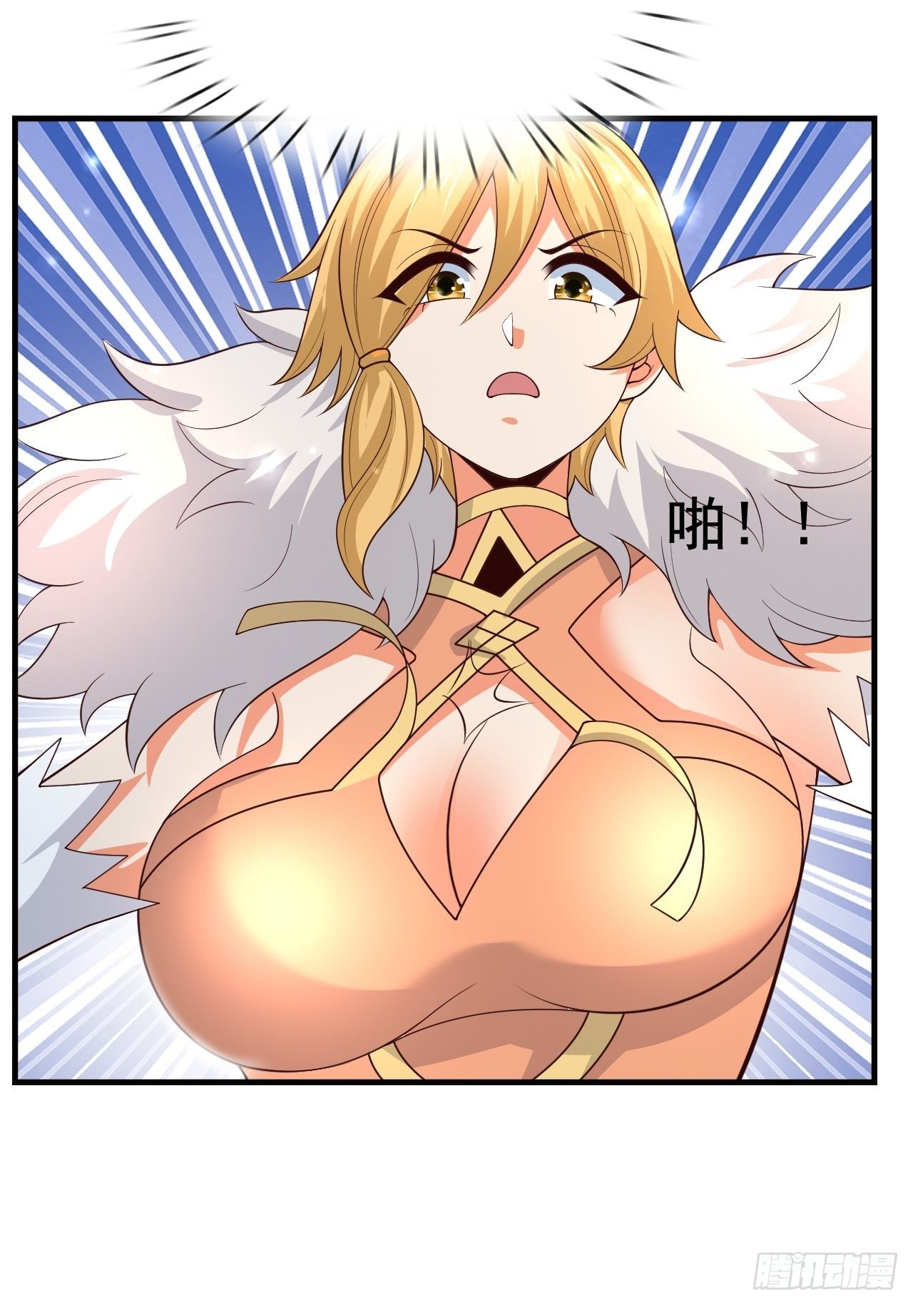 79 就这？61