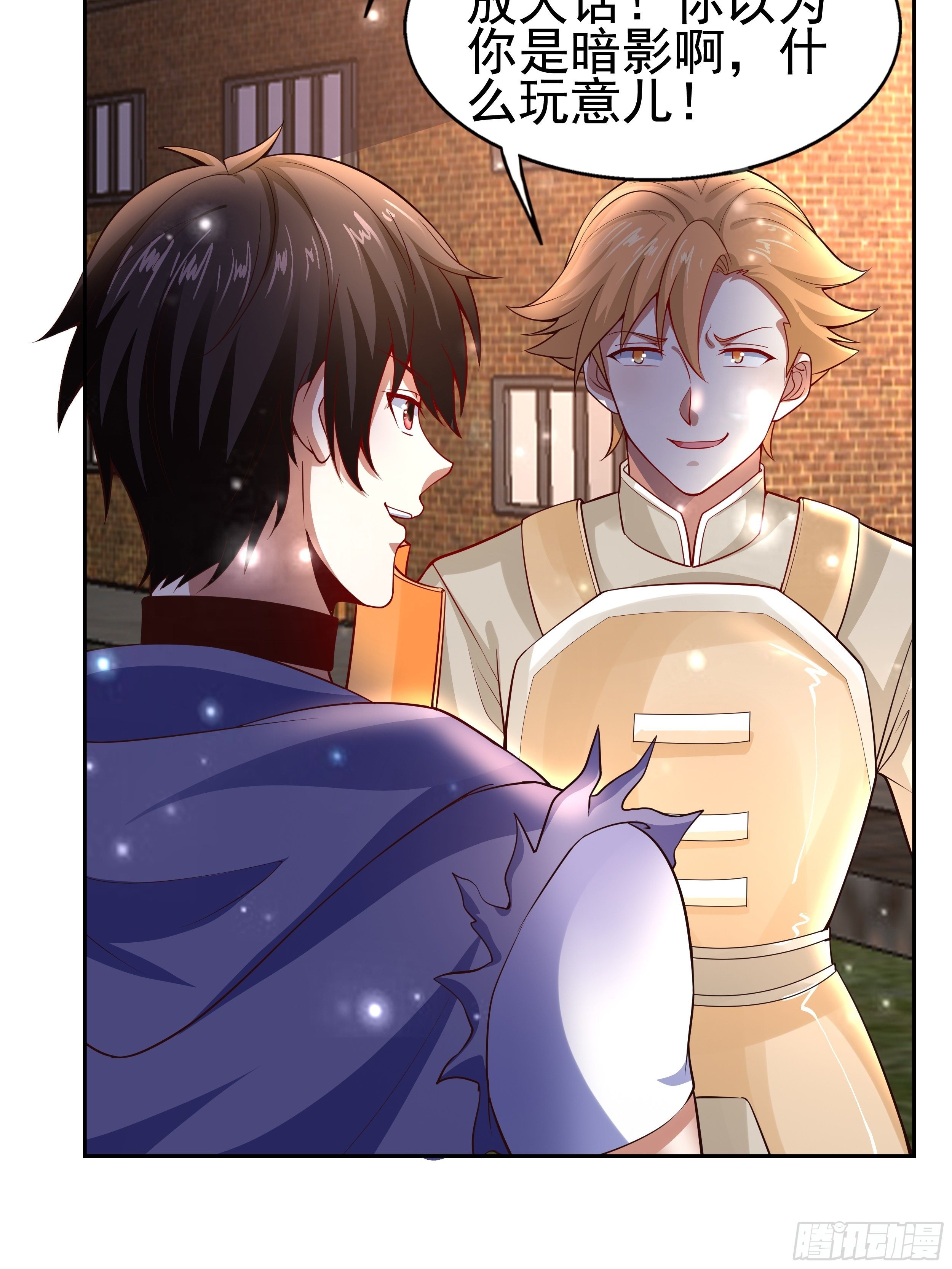 5 月杀盟19