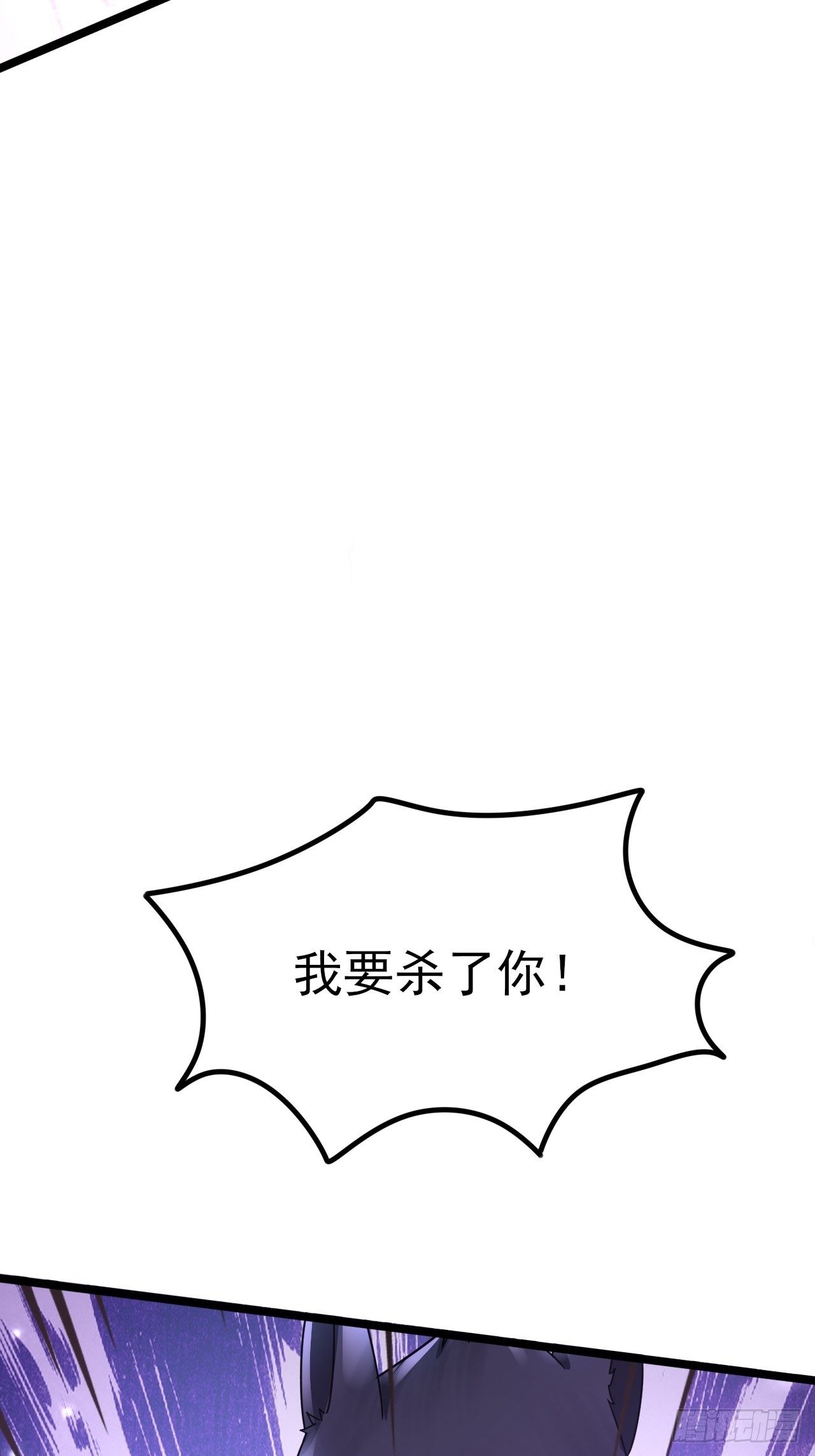 64 异变10