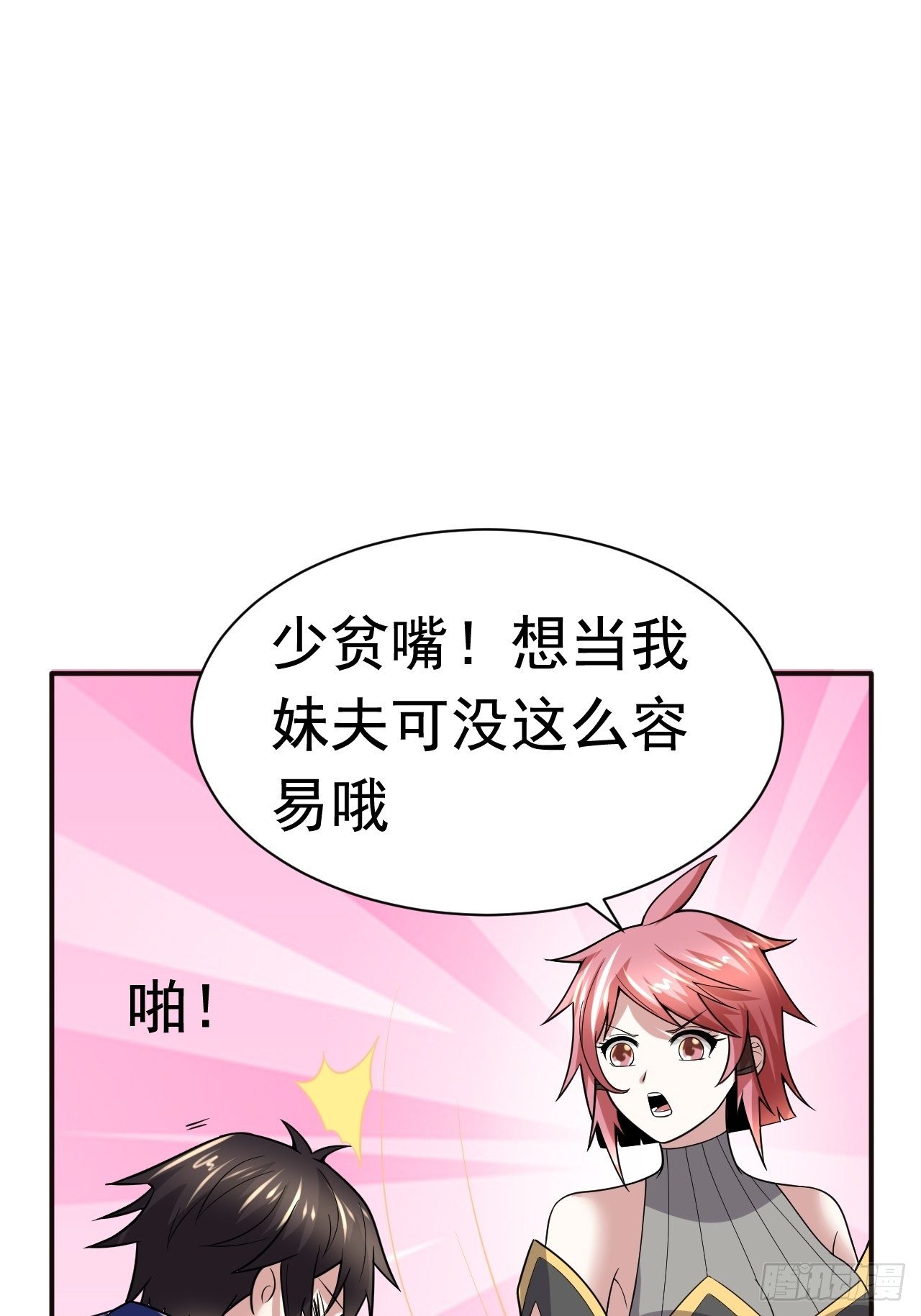 41 金兰情缘50