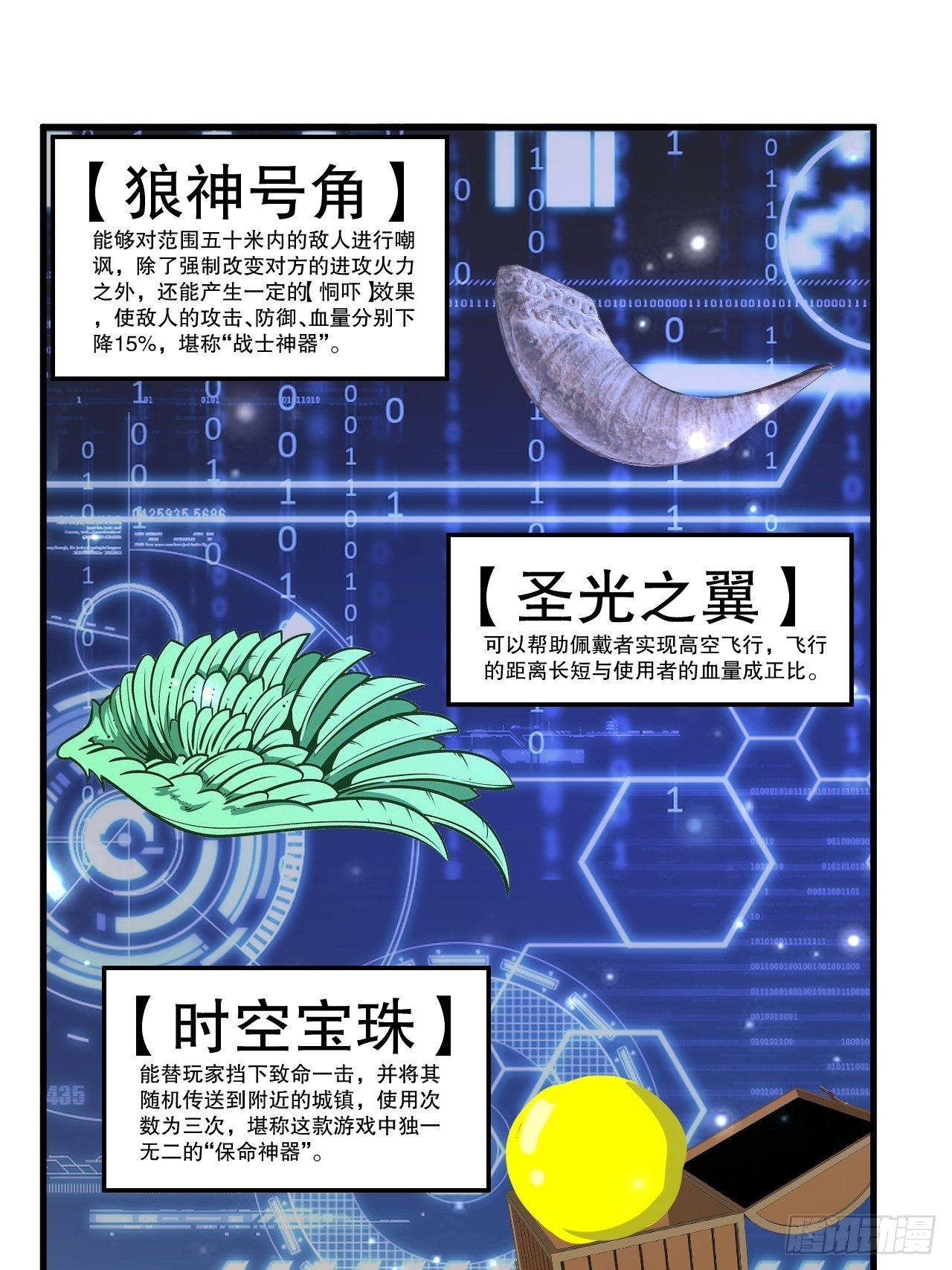 71 女人真香54