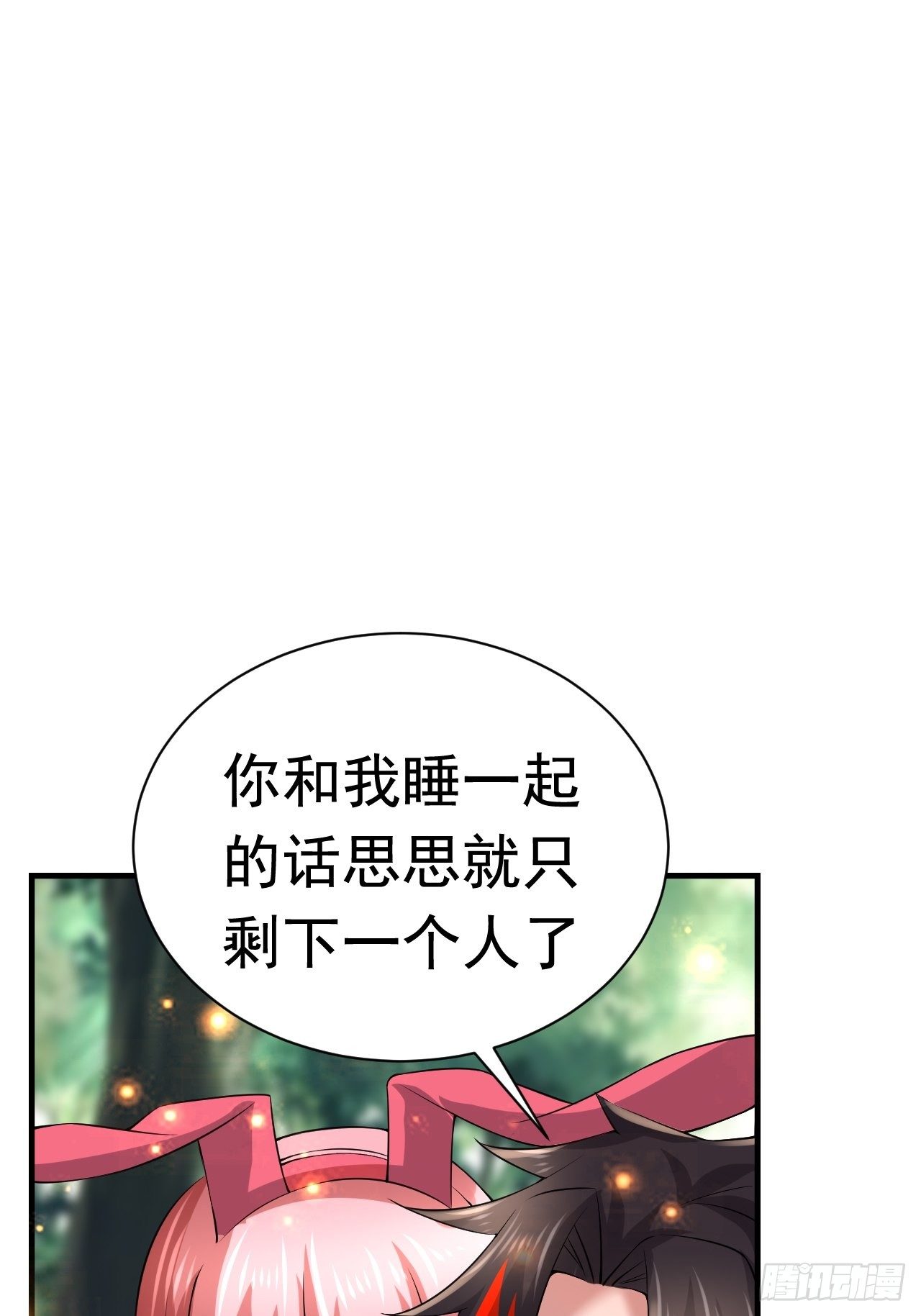 47 和我一起吧53