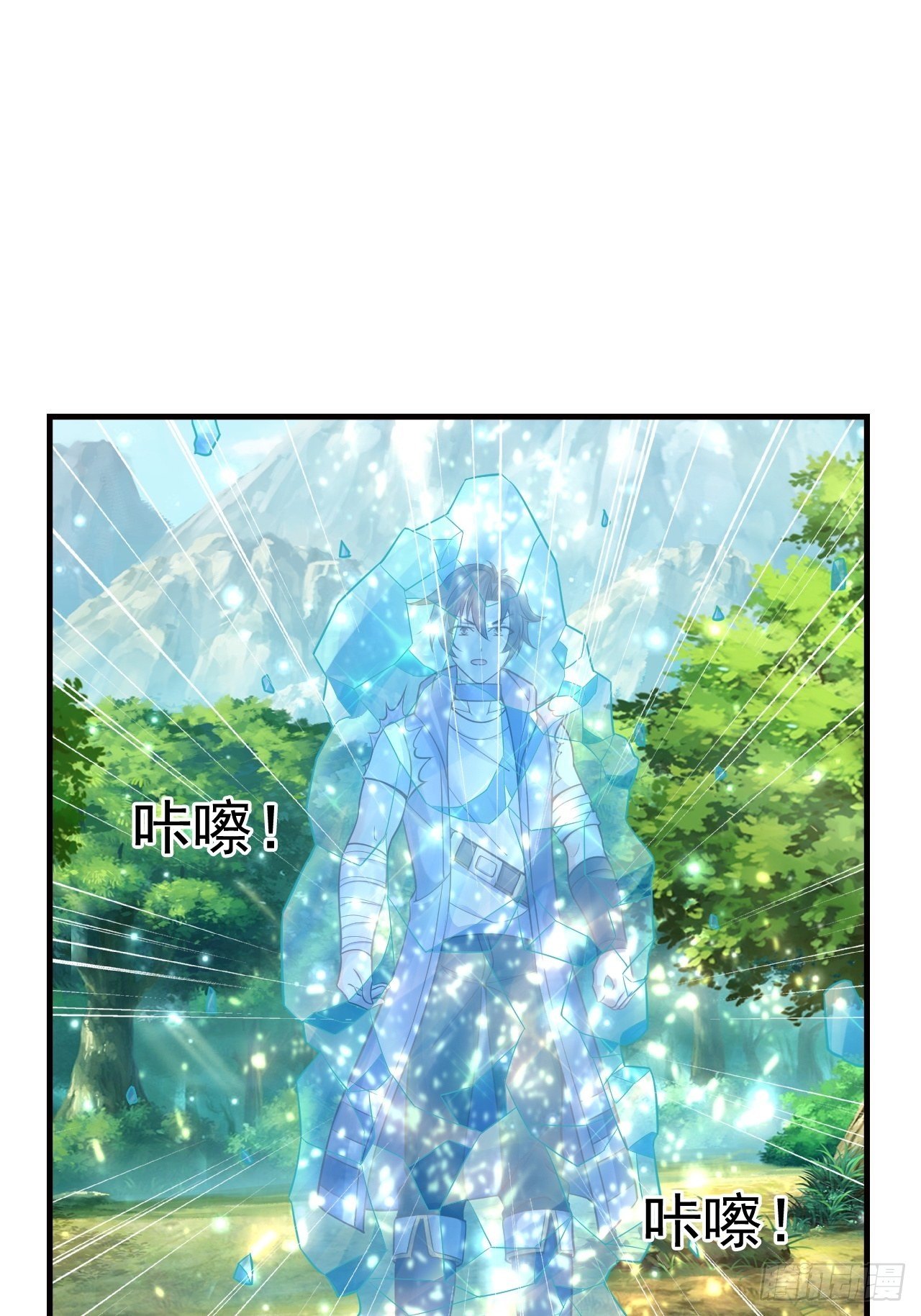 13 冰系法师！49