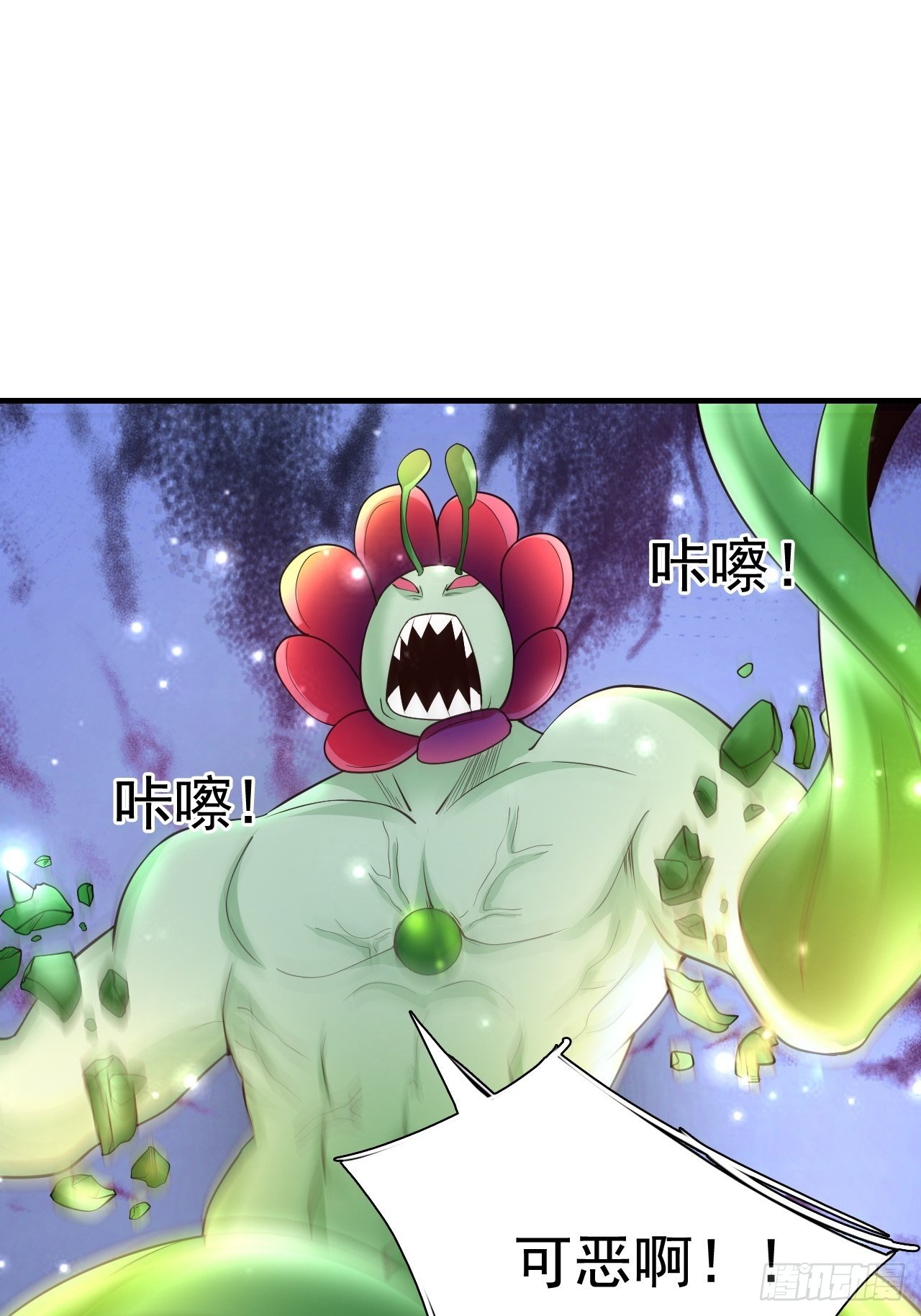 7 被困住的少女50