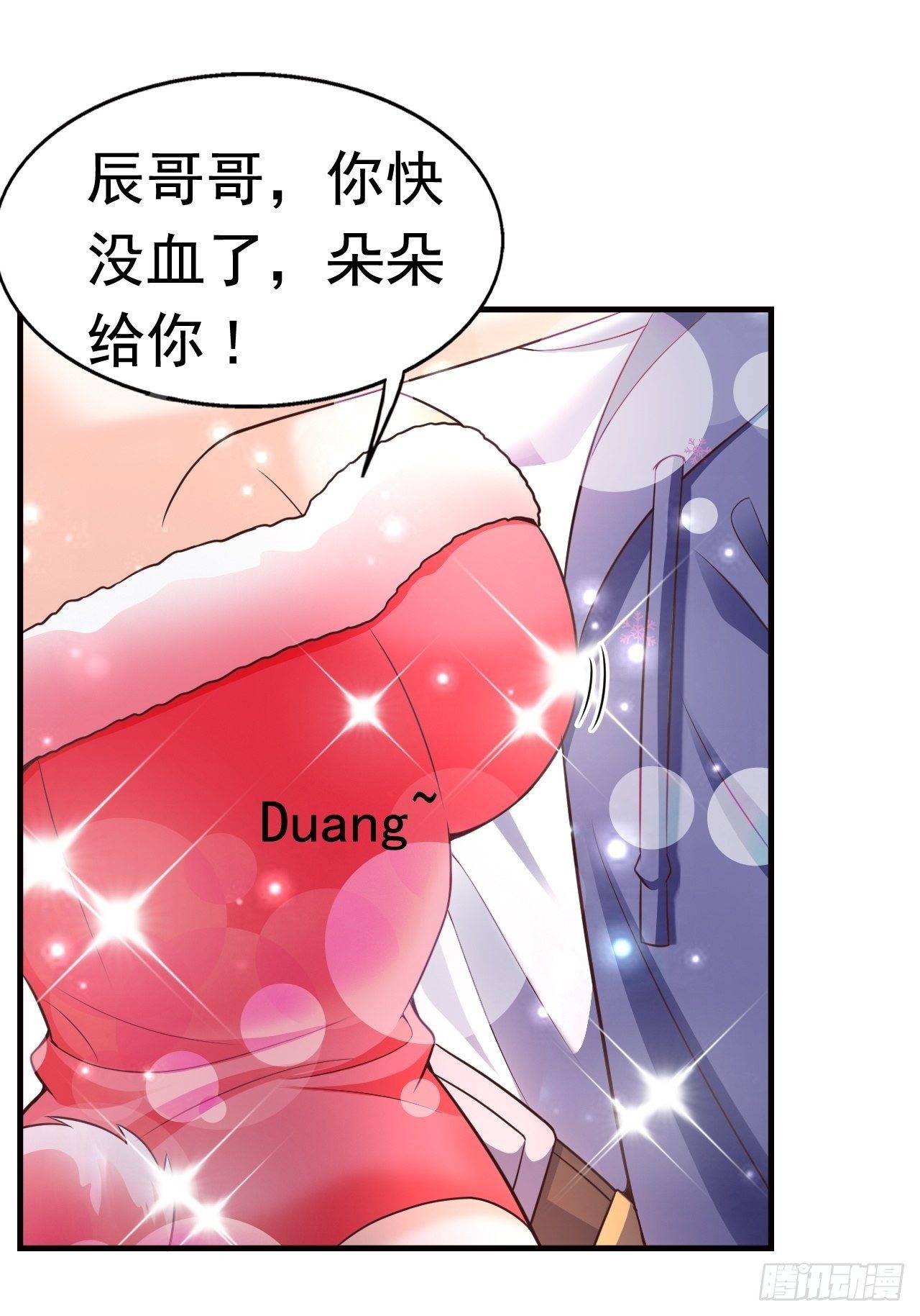 18 最强奶妈51