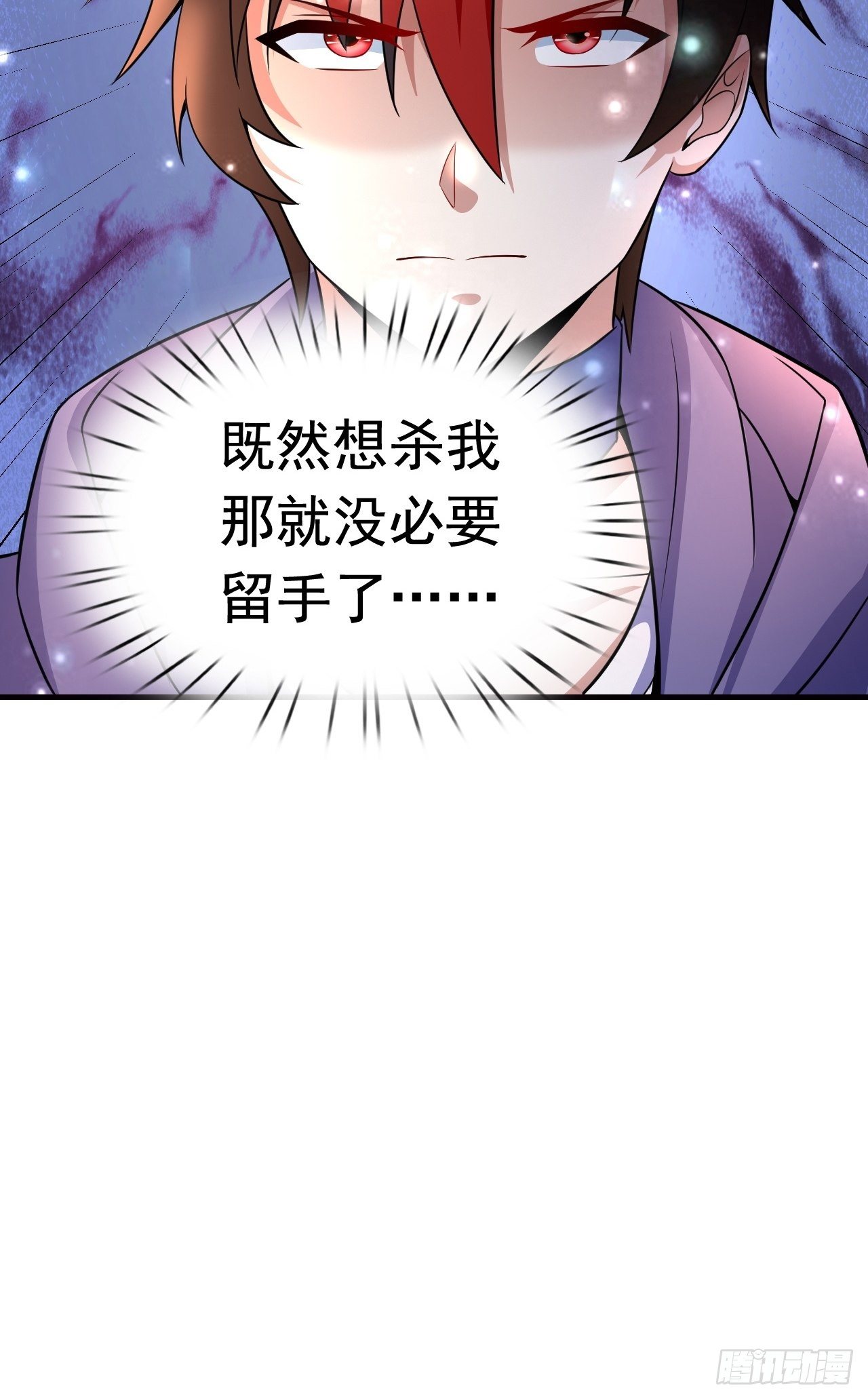 11 挑衅55