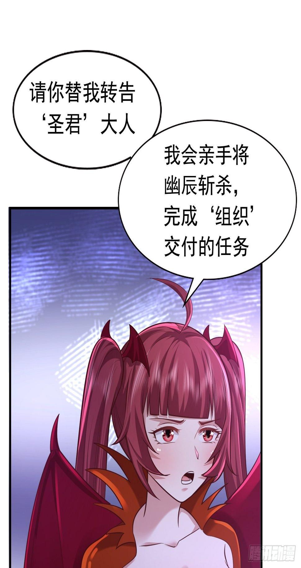 67 狼皇侍卫队3