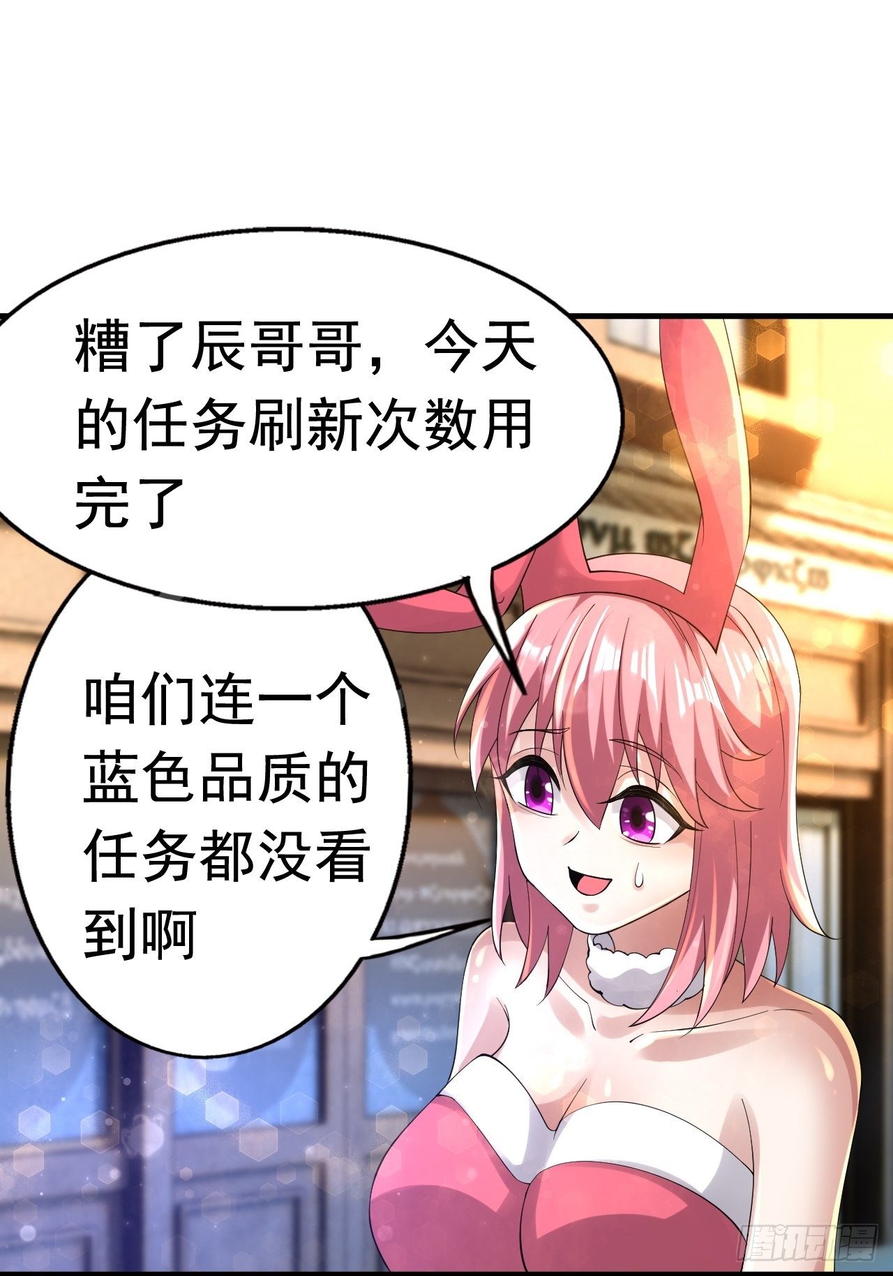 63 橙品任务6