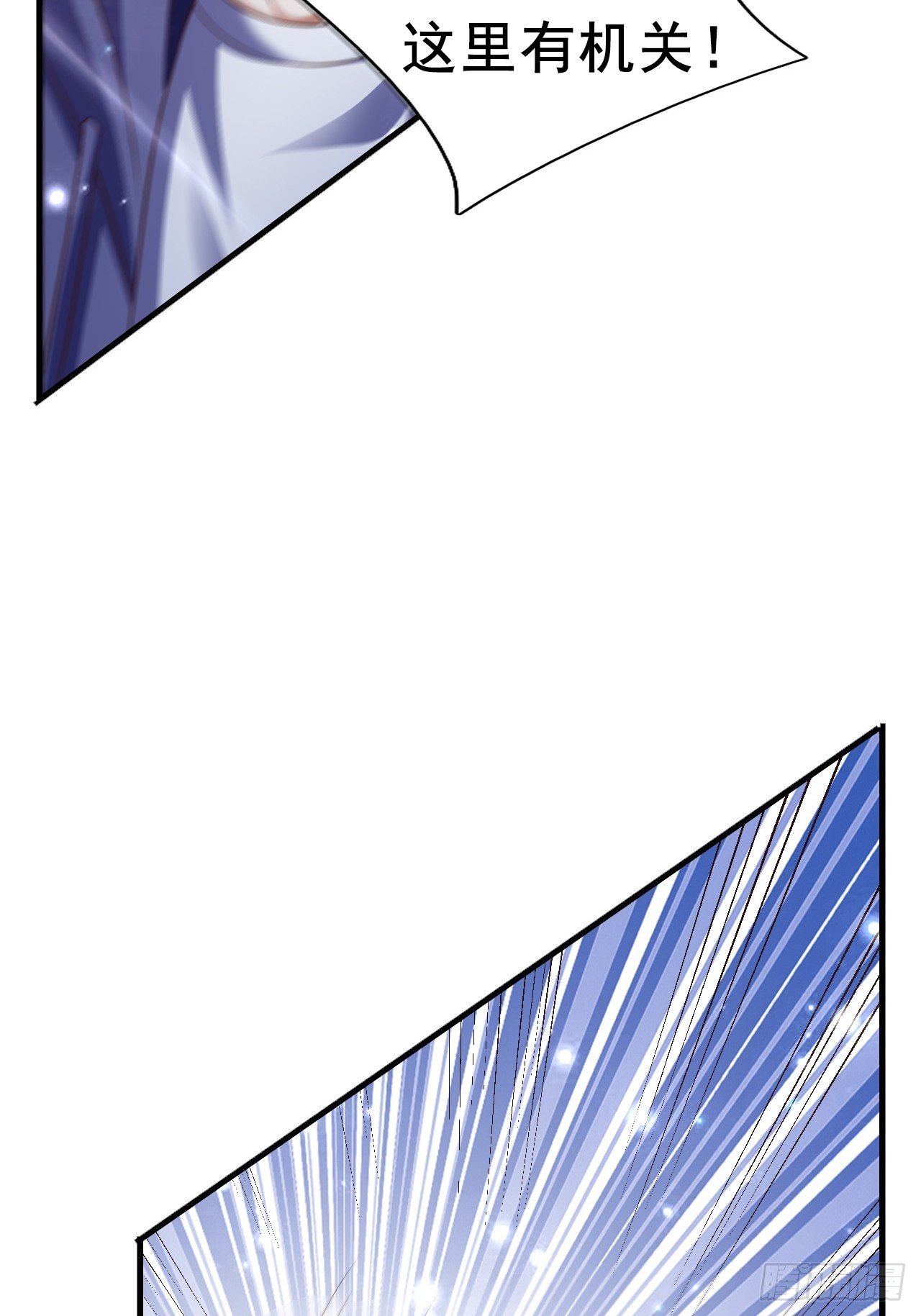 27 重逢21
