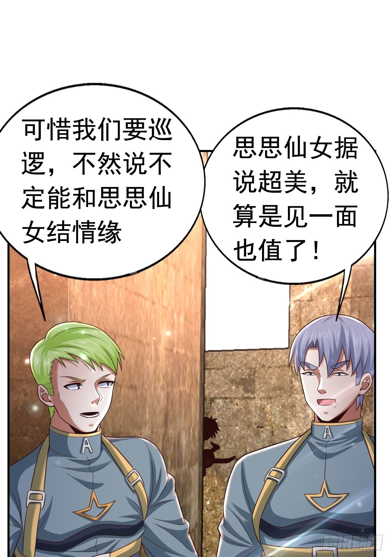 27 重逢10