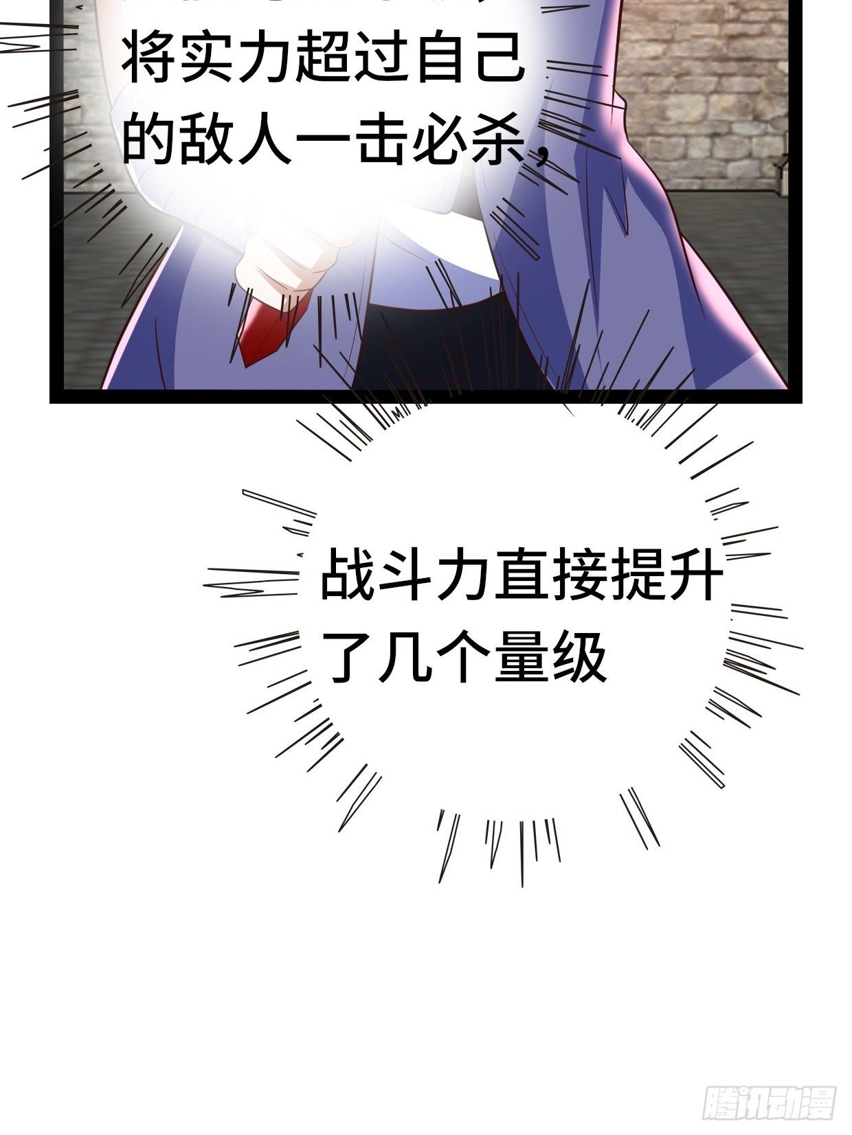 70 炼狱战斧77