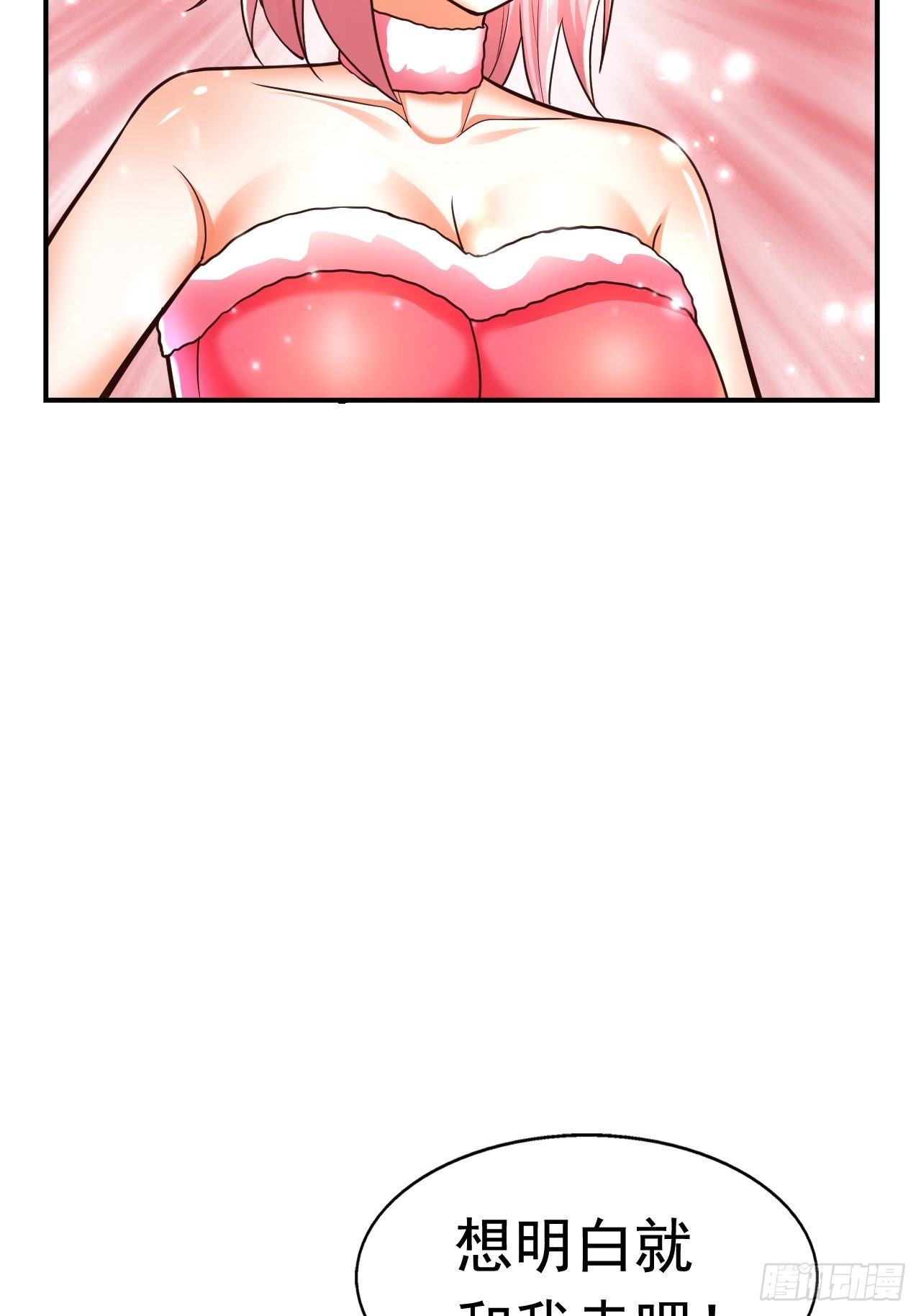 35 萌宠契约18