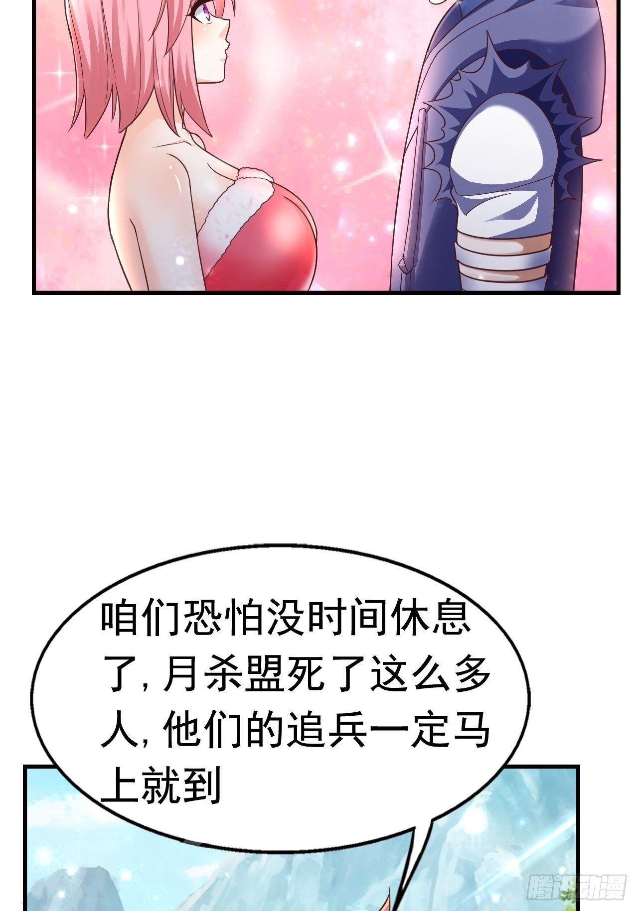 16 了结25