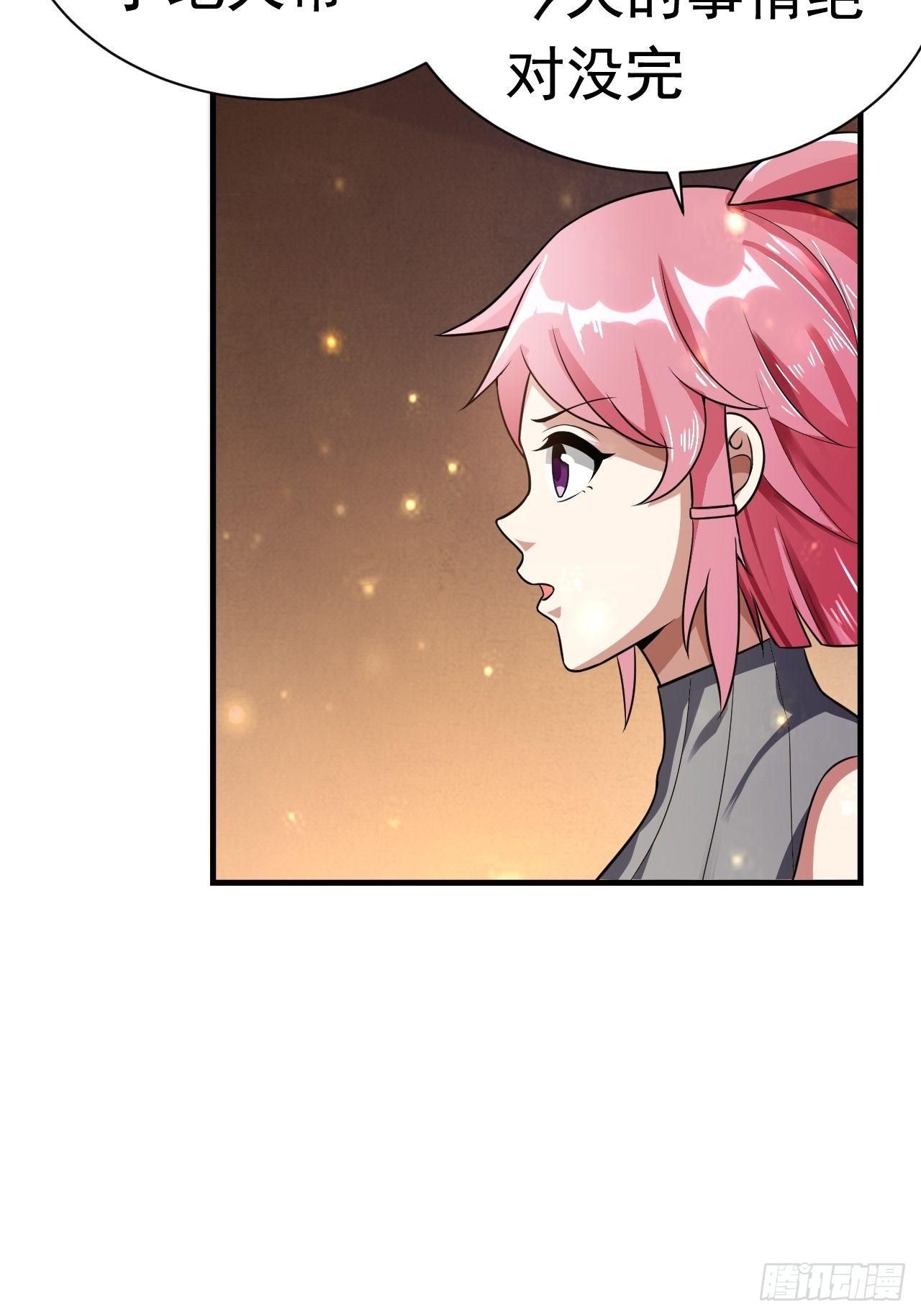 37 地火帮刺杀3