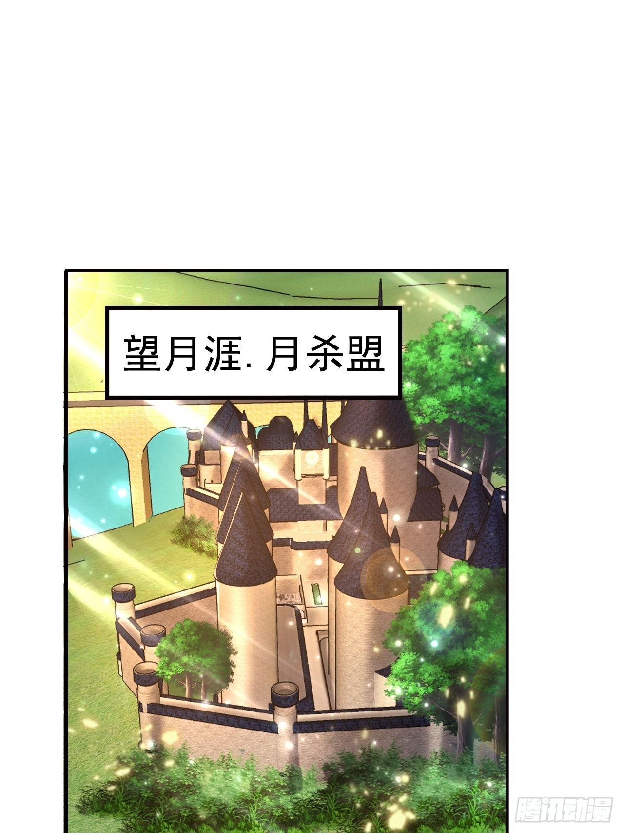 21 法师比思索49