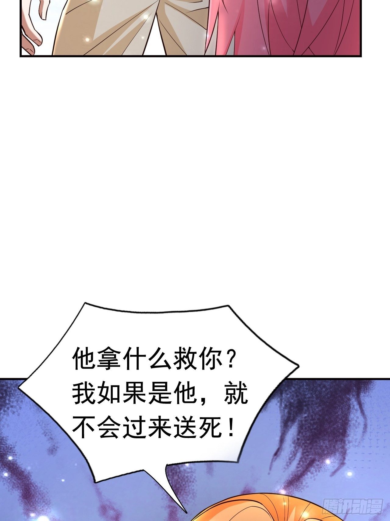 21 法师比思索56