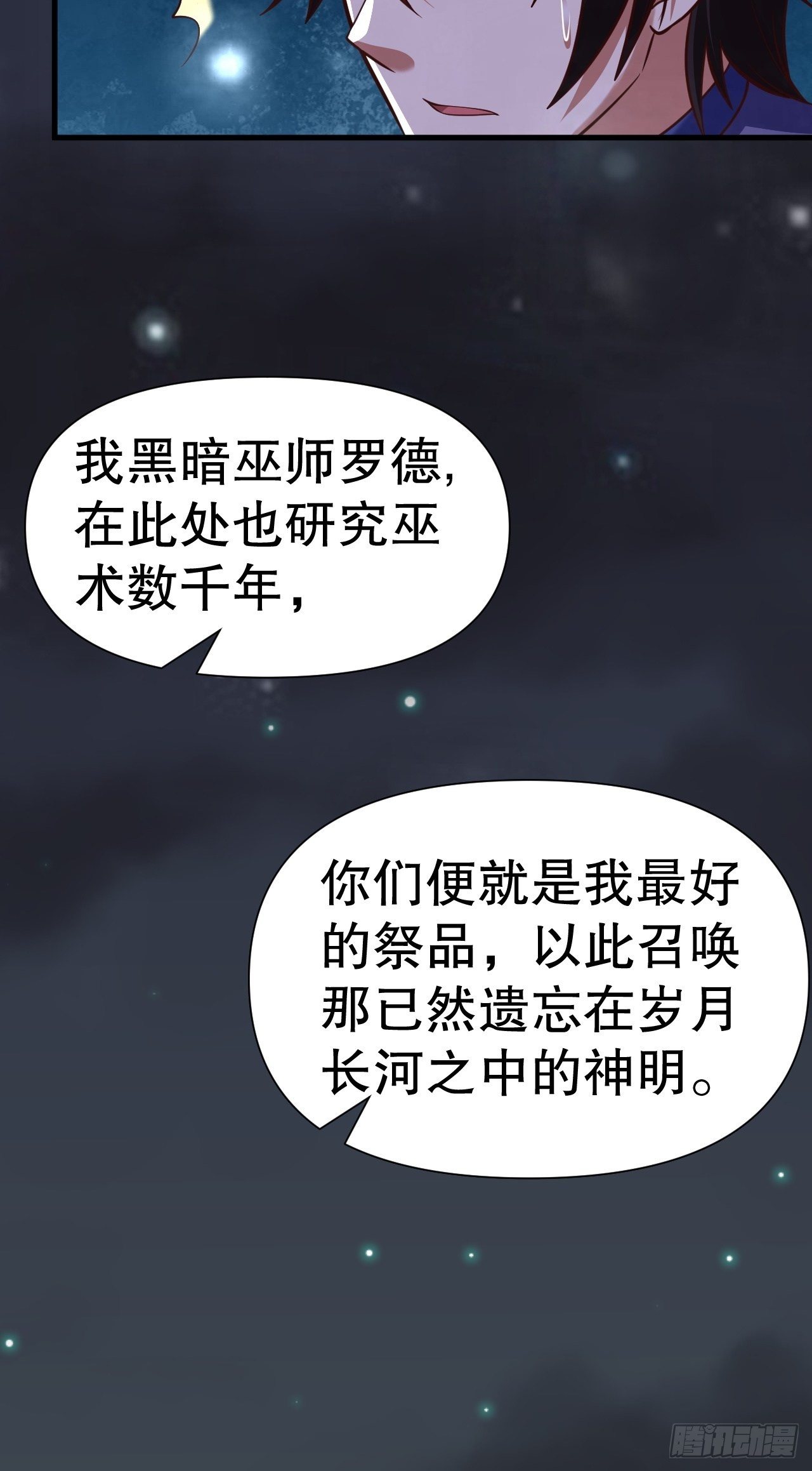 54 暗箭难防26