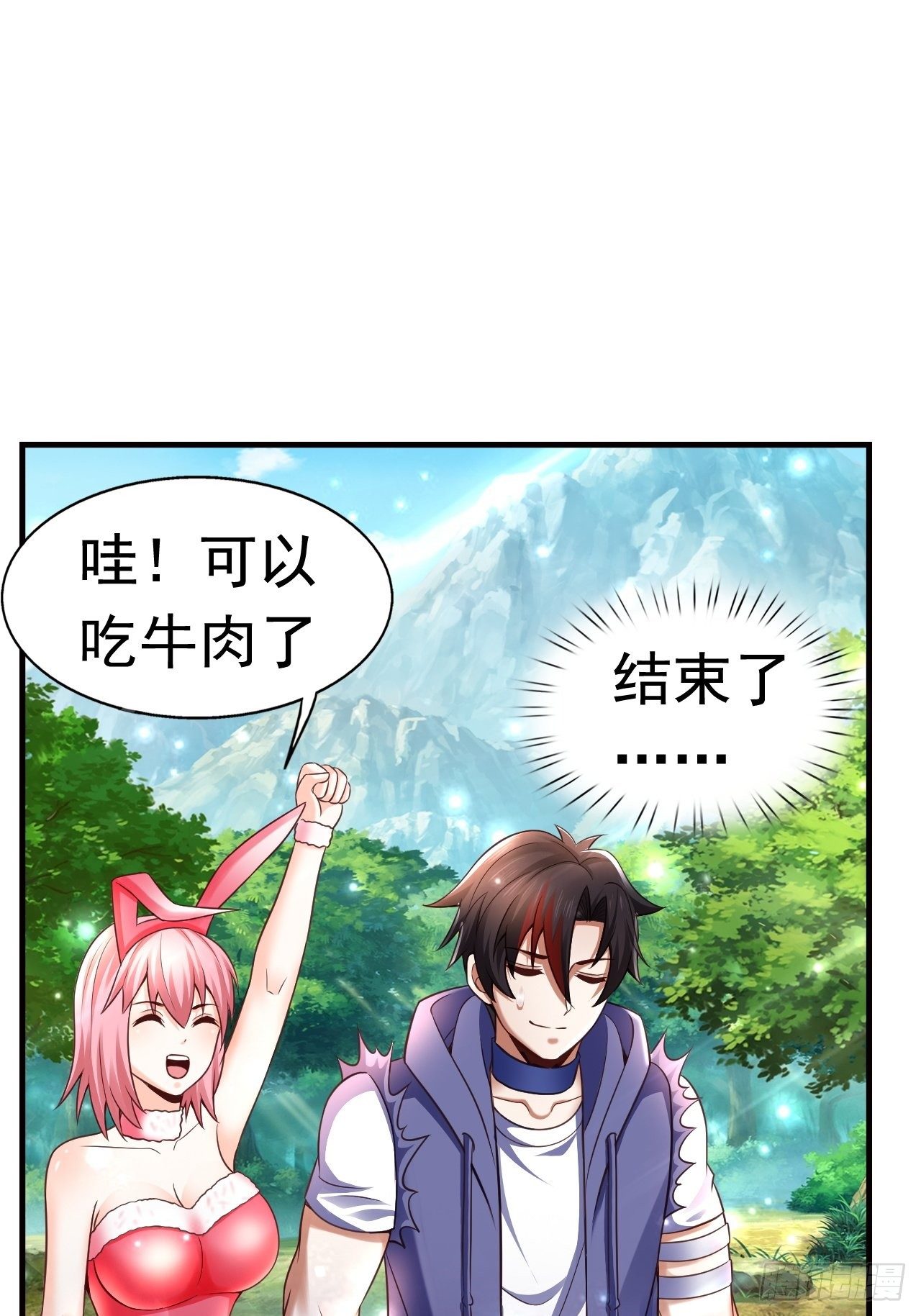 16 了结42