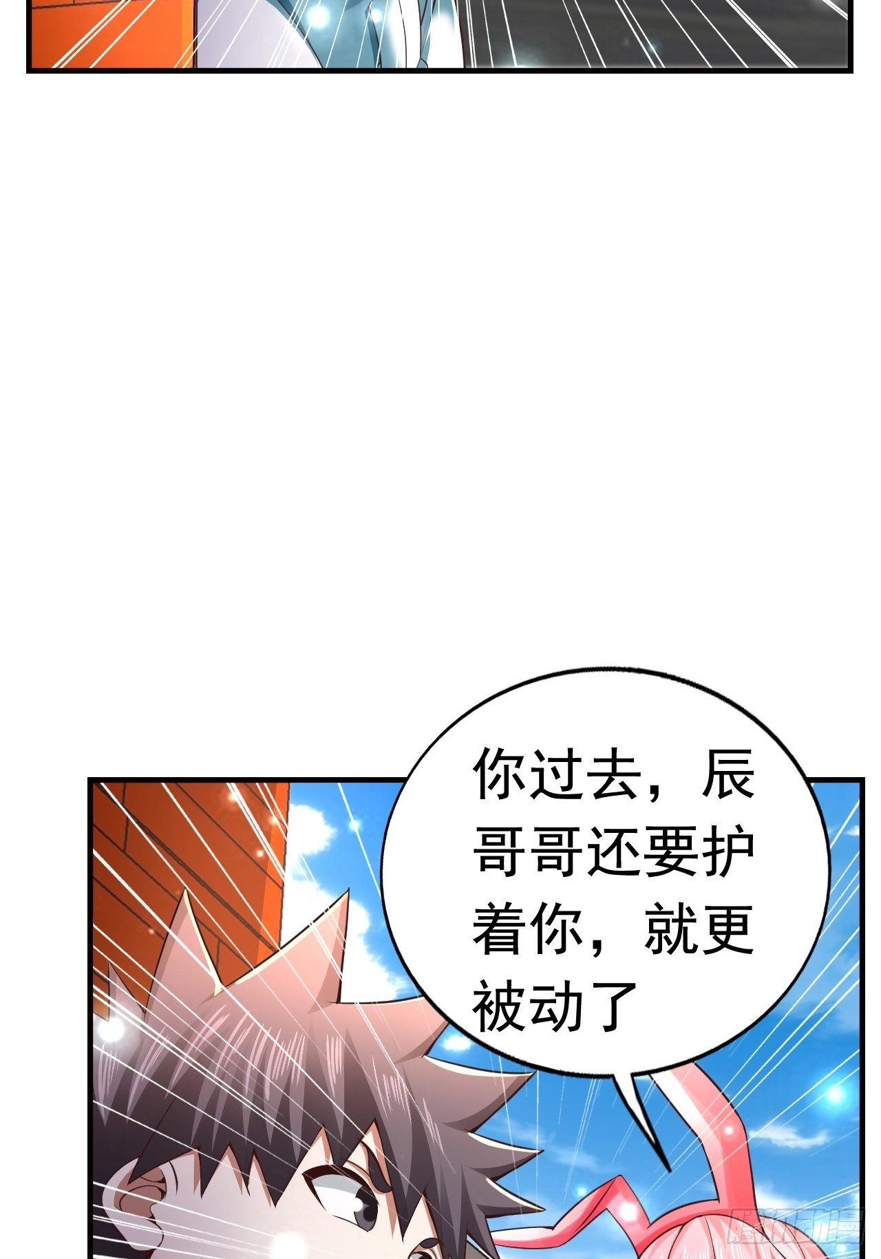 18 最强奶妈30