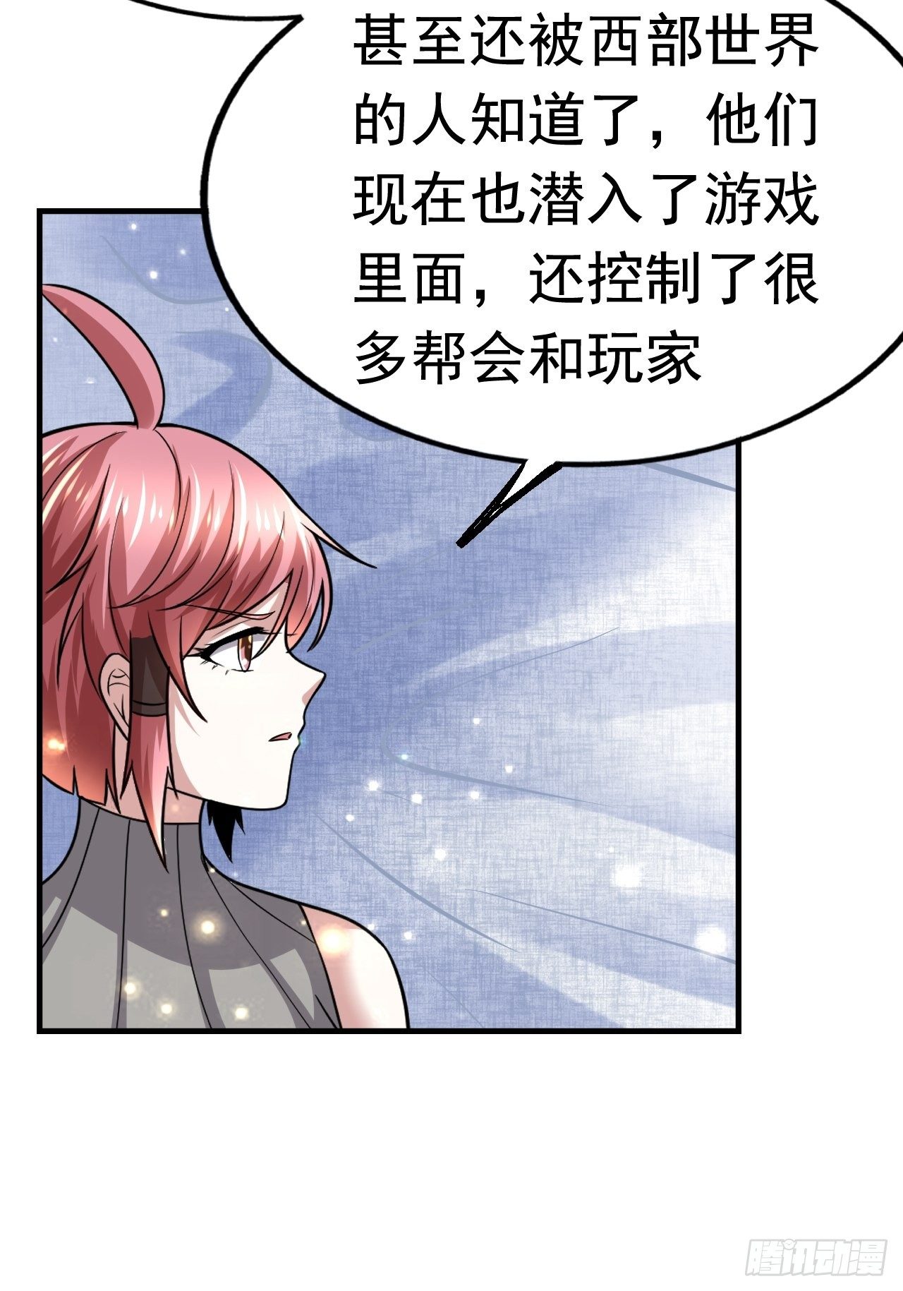 42 后会有期36