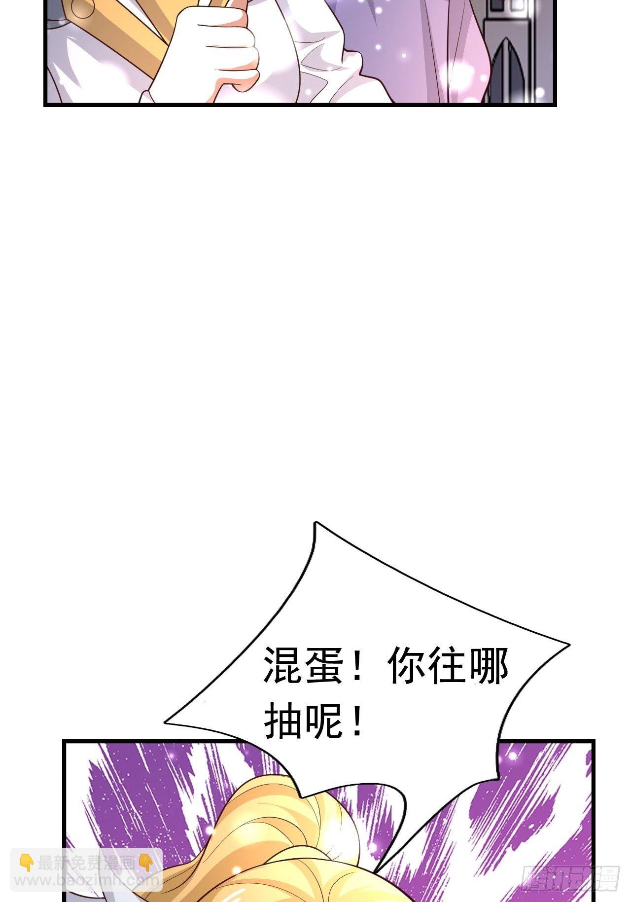 79 就这？36