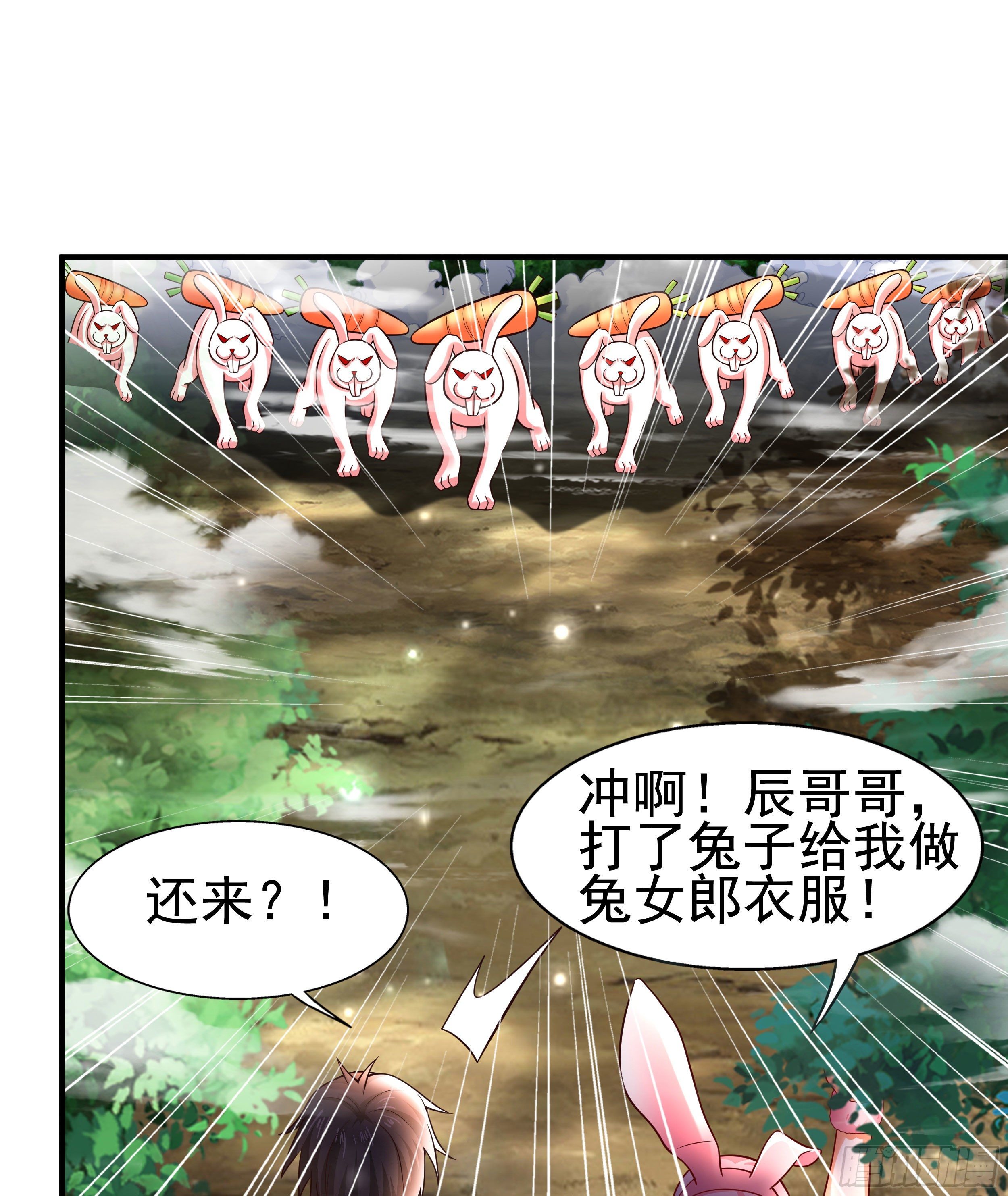 4 天辰鞭27