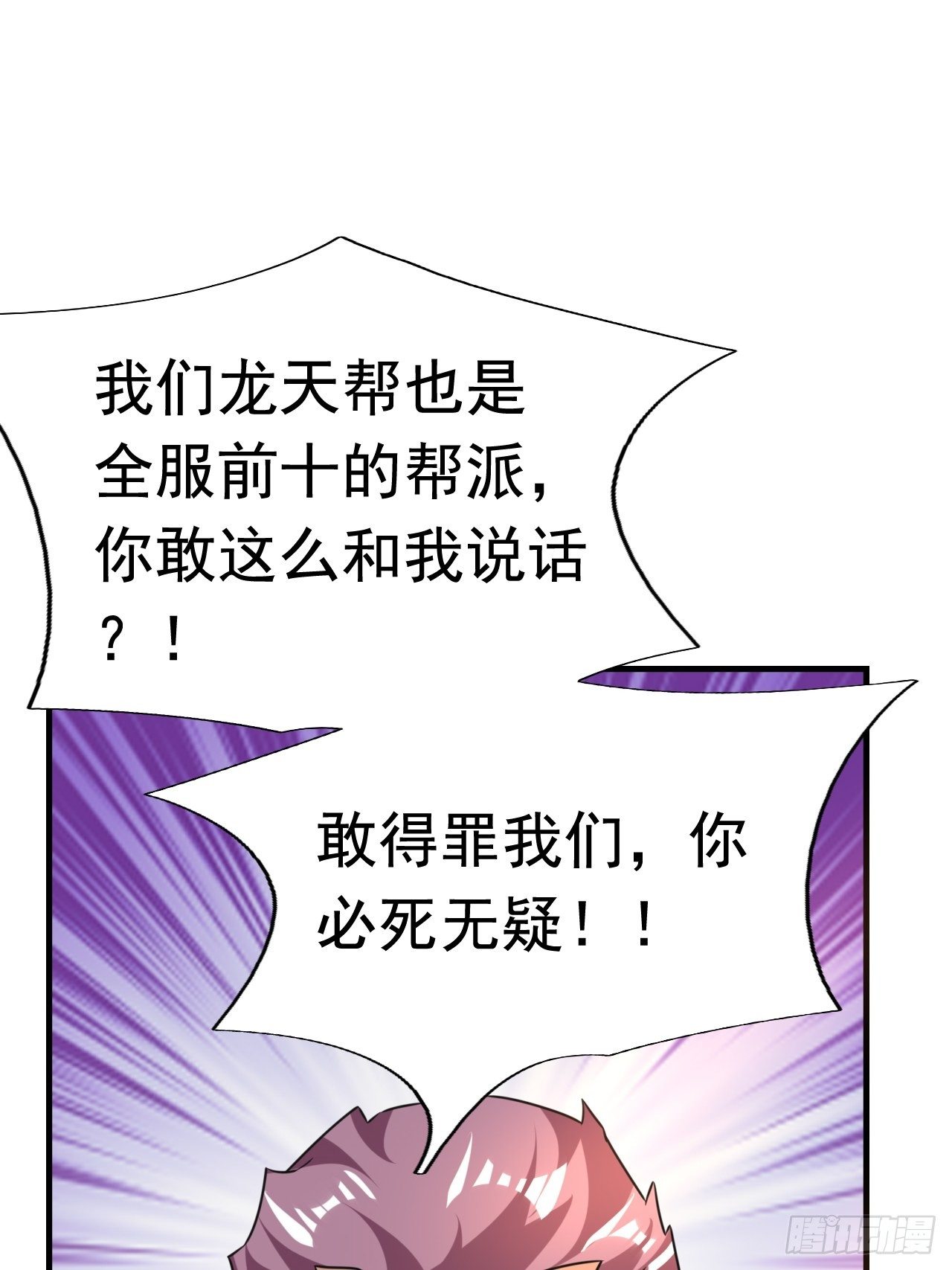 46 什么来头67