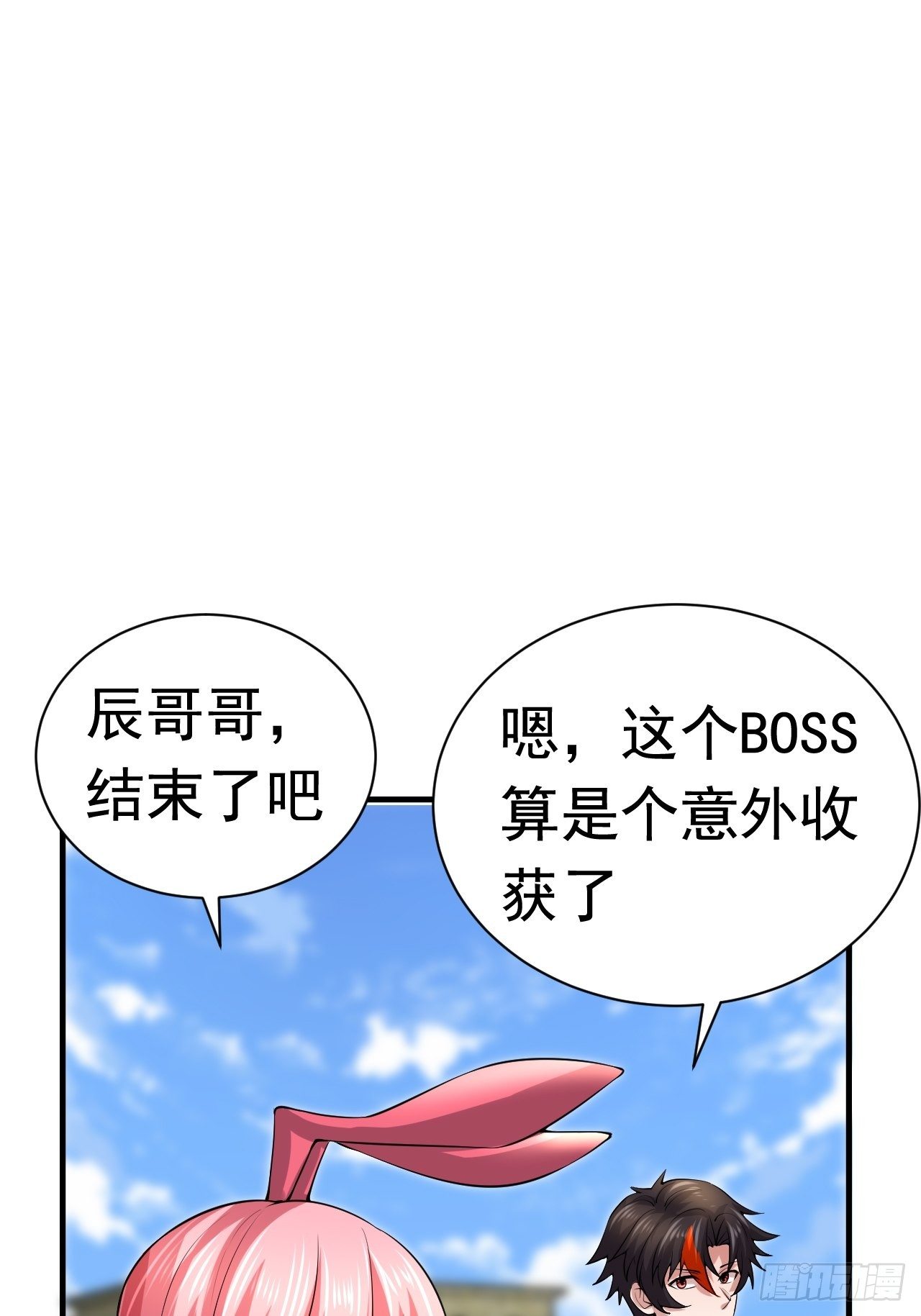 47 和我一起吧34