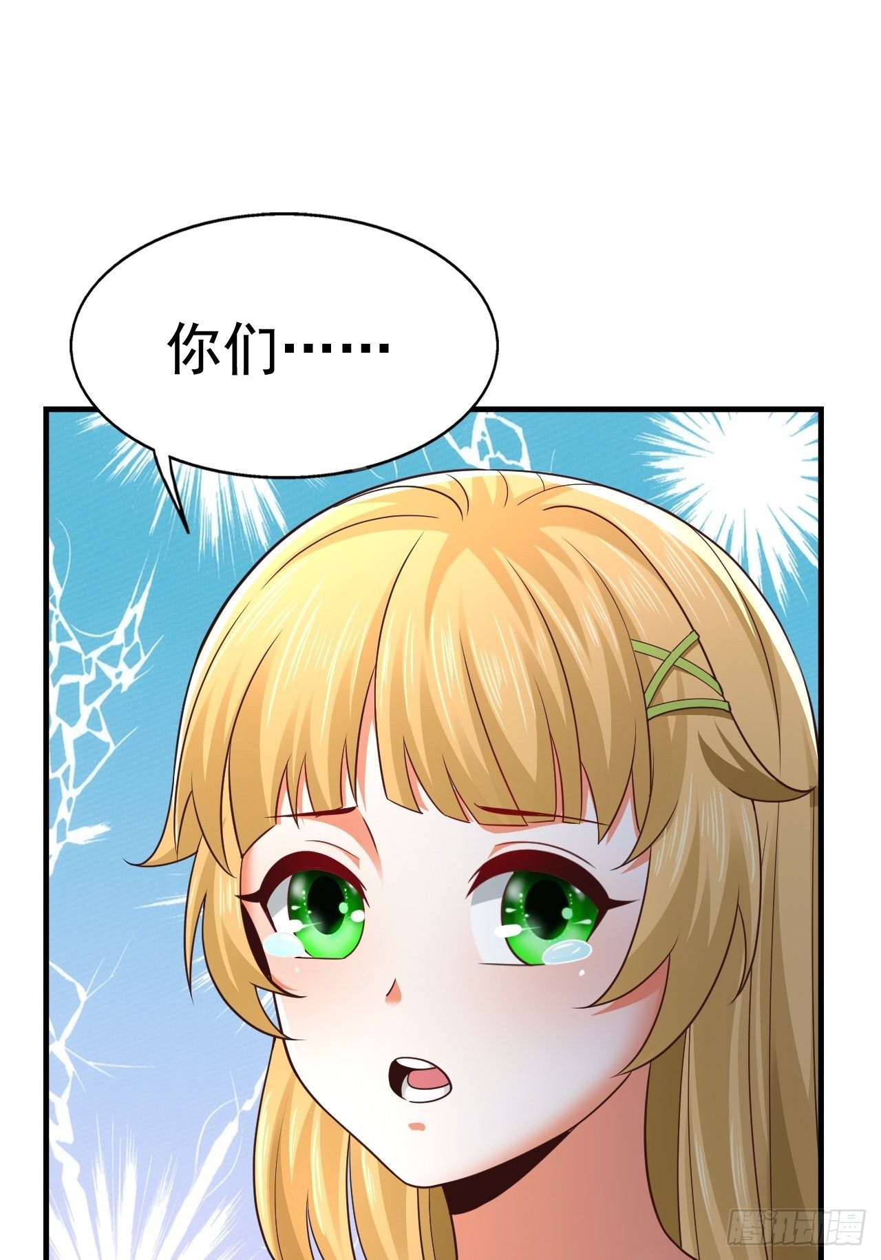 27 重逢54