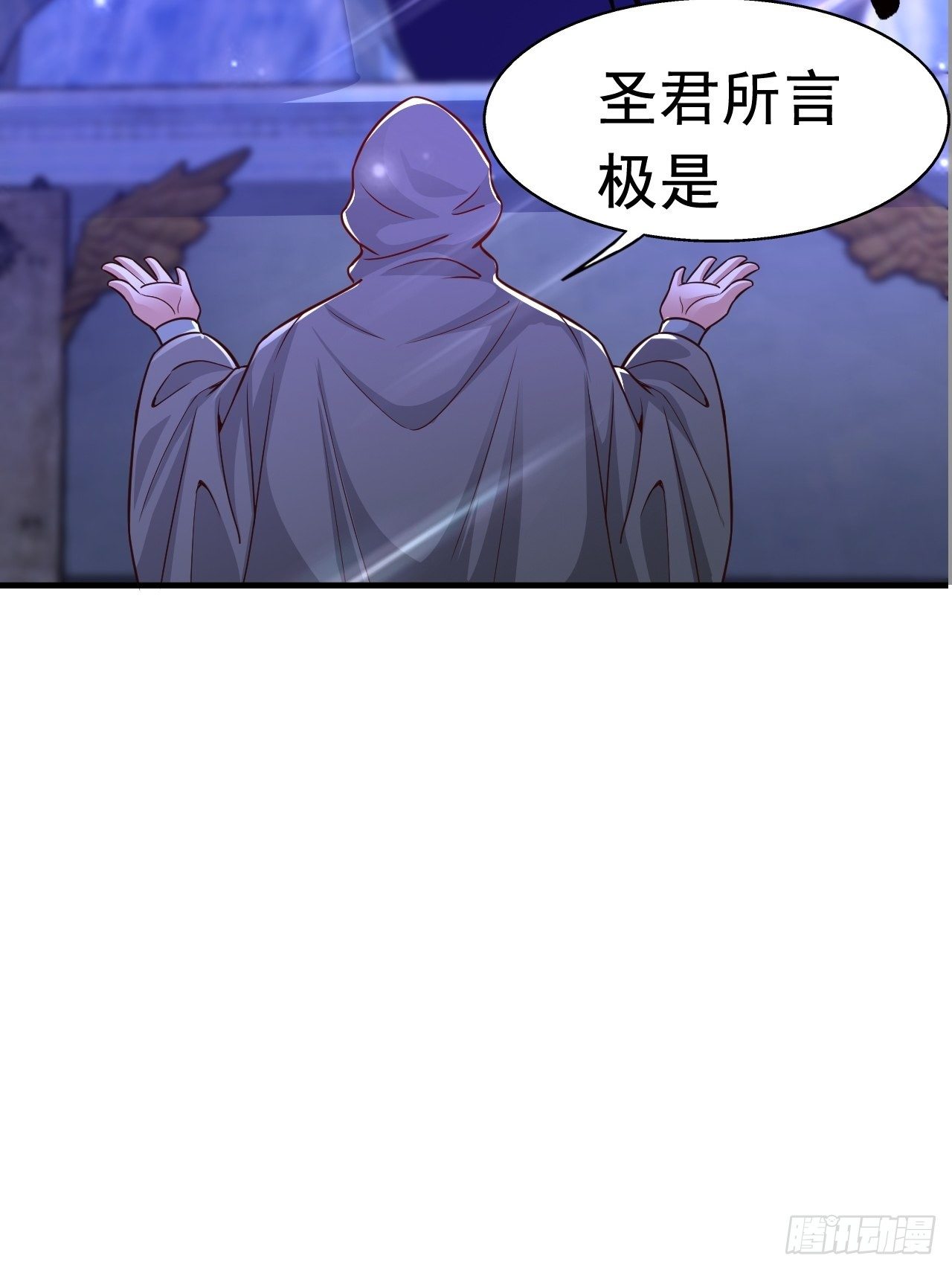 31 天辰甲64