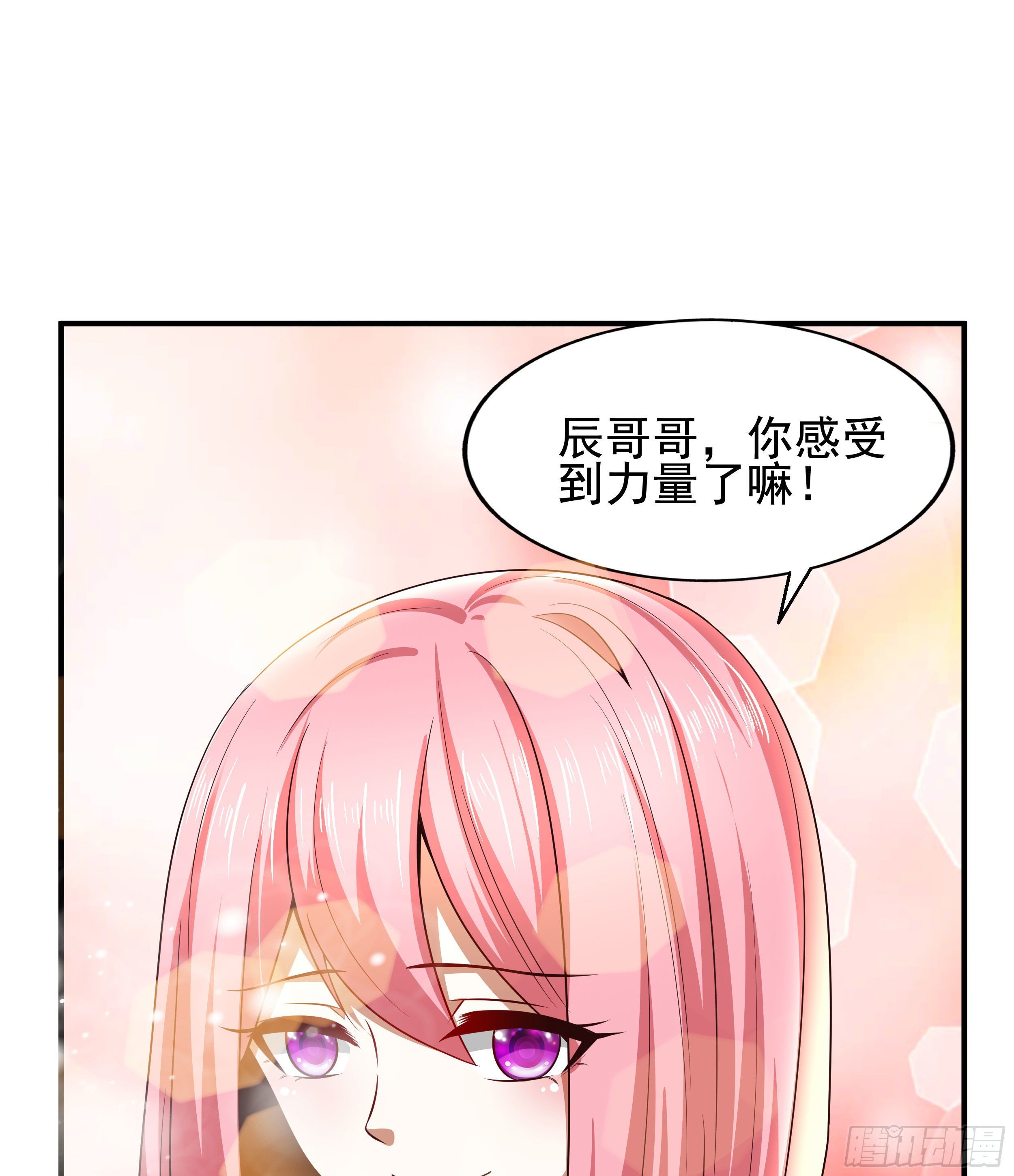 3 成人的回血方式32