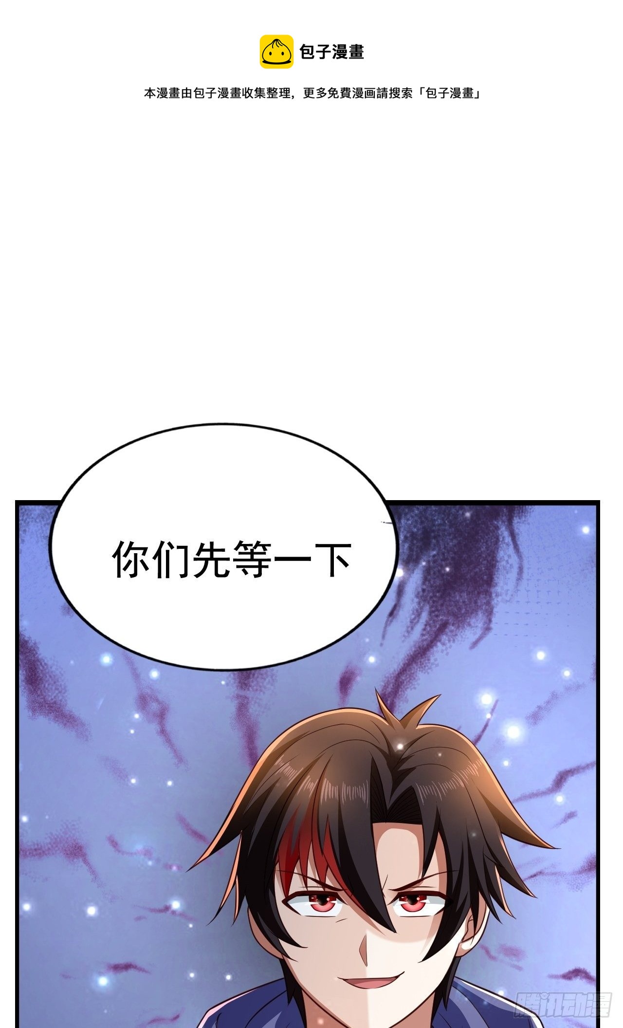 26 潜入AM联盟0