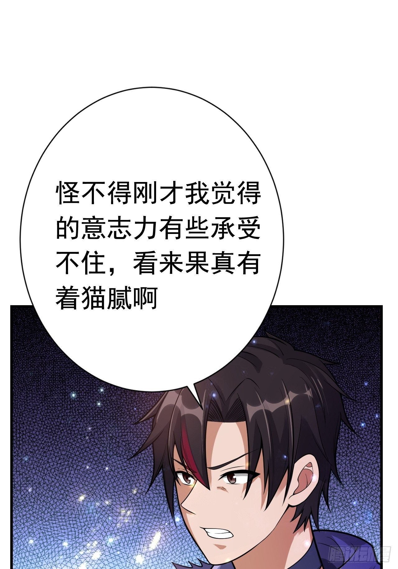 48 我好热24