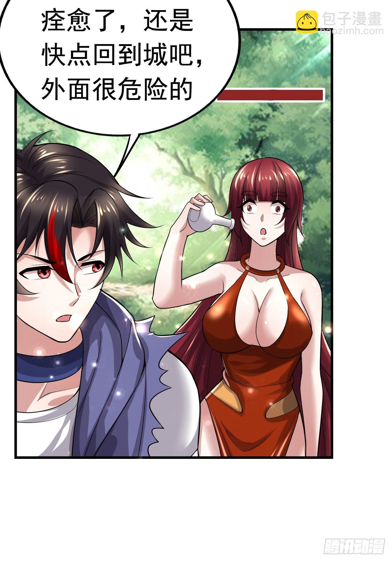 44 问题魔美55