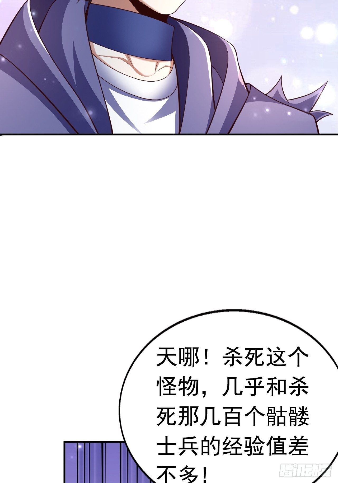 51 似水长香38