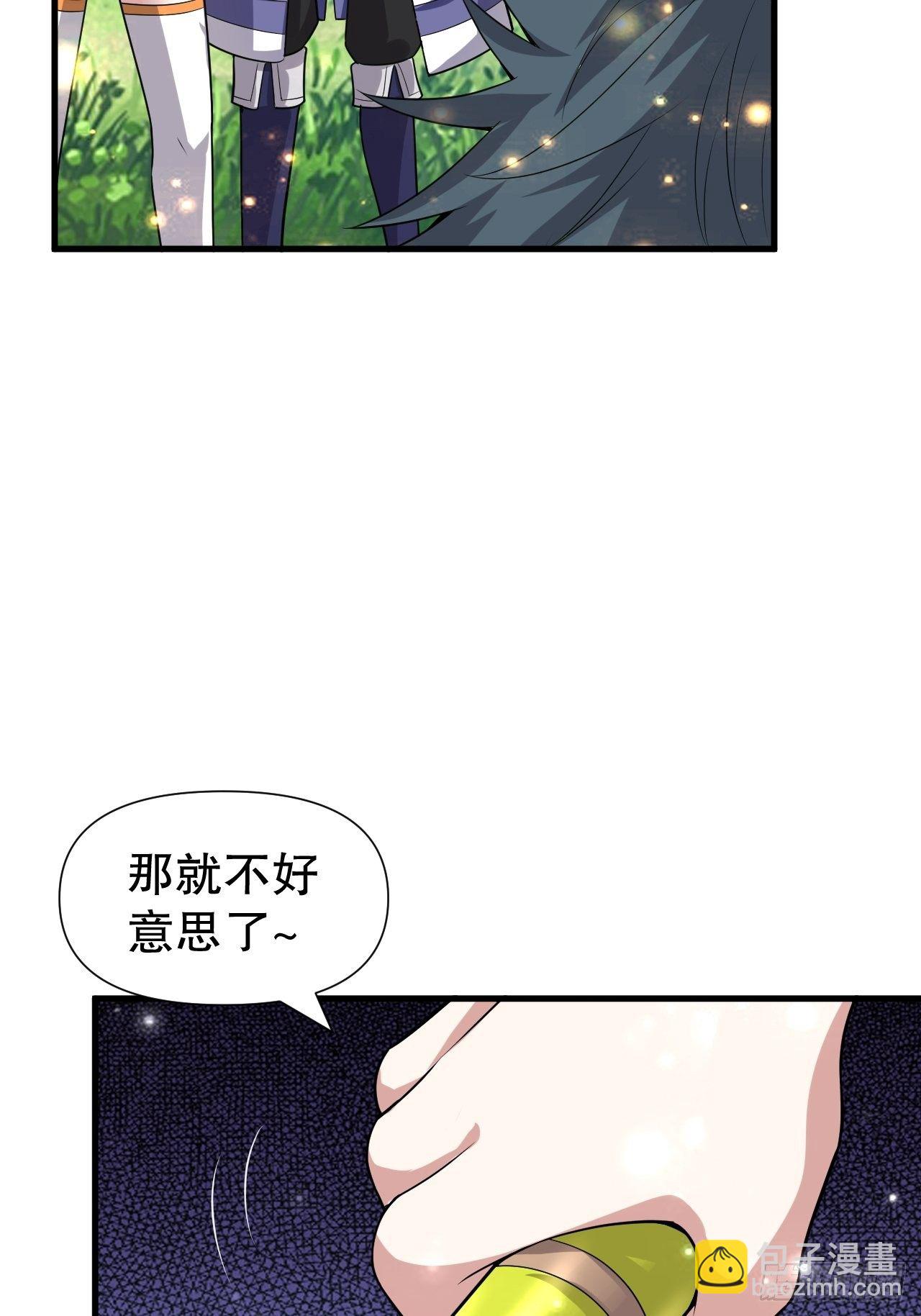 71 女人真香11