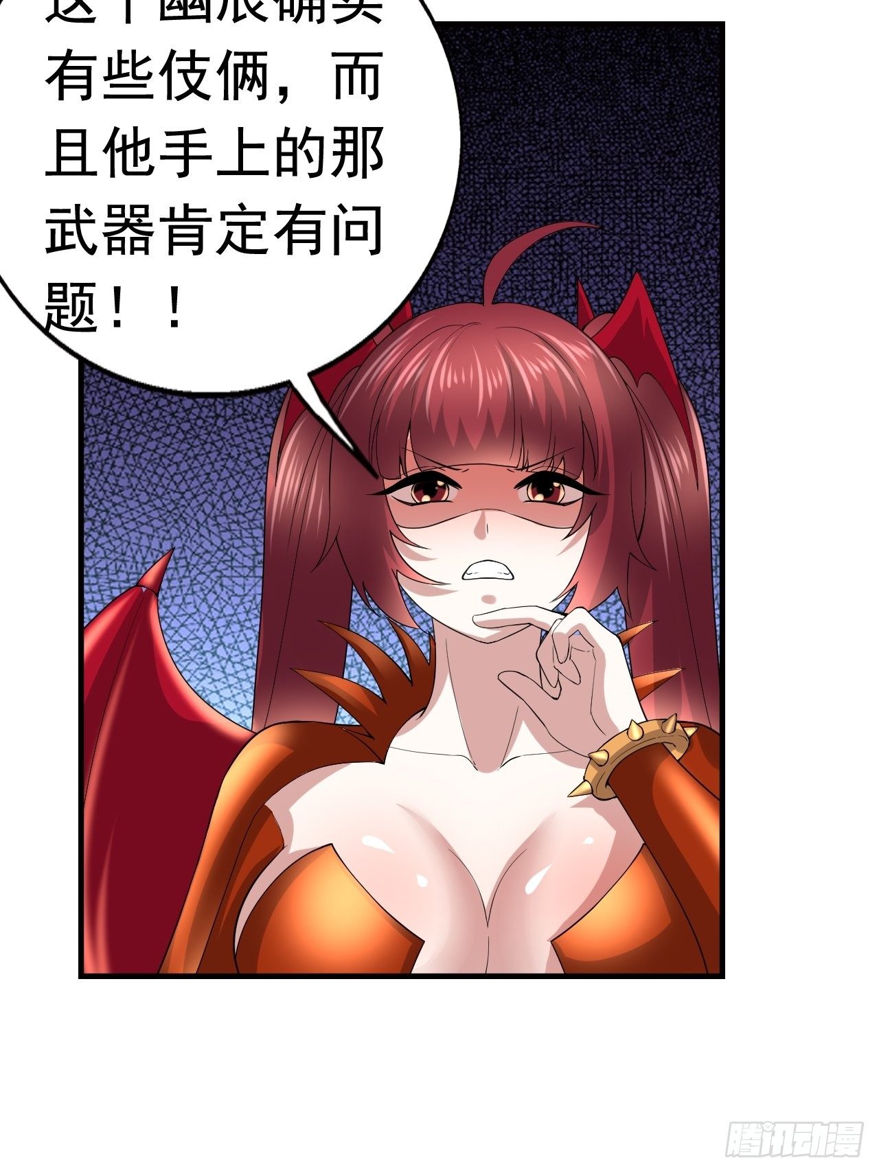 50 天龙帮主51