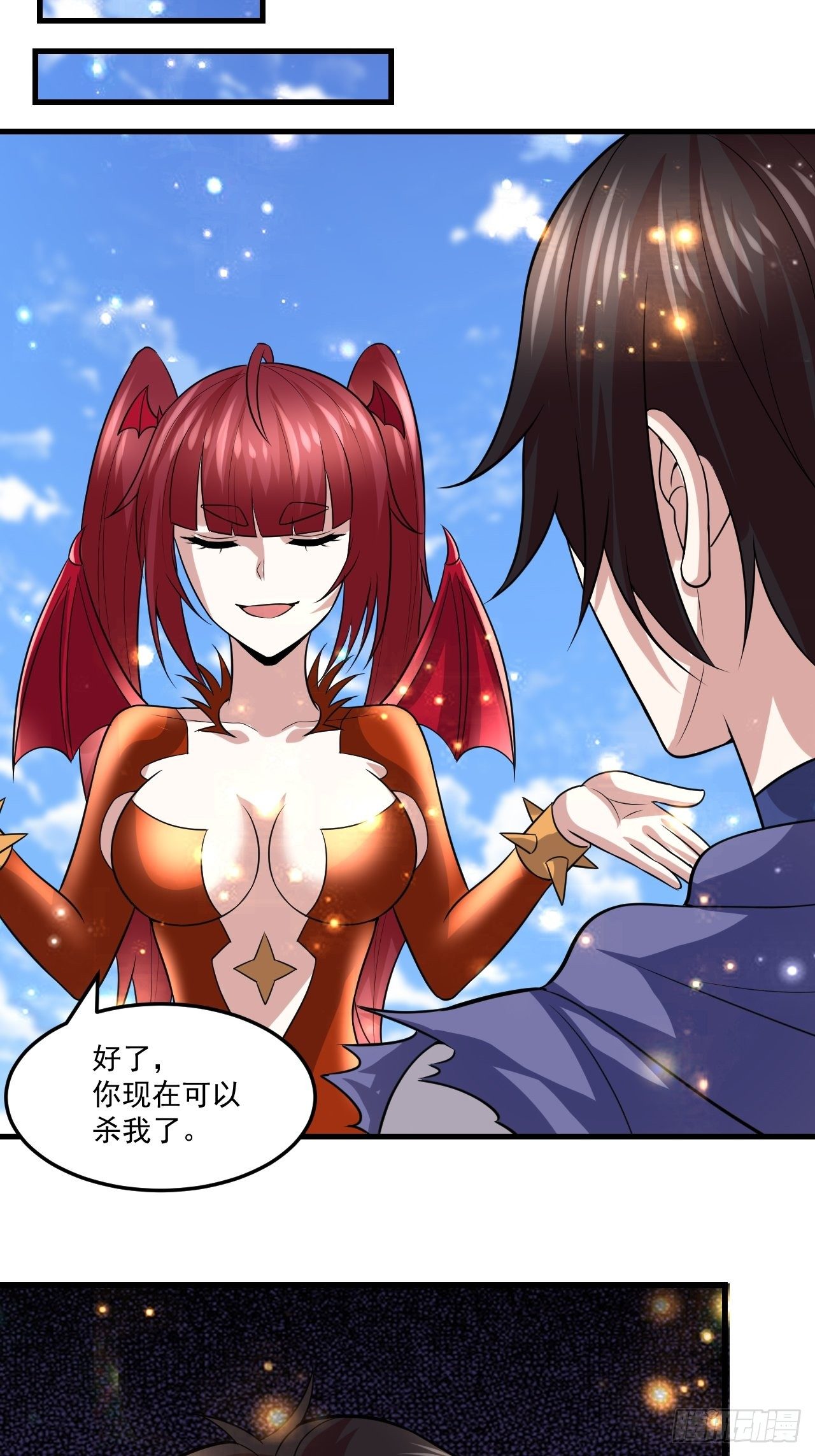 60 没想到41