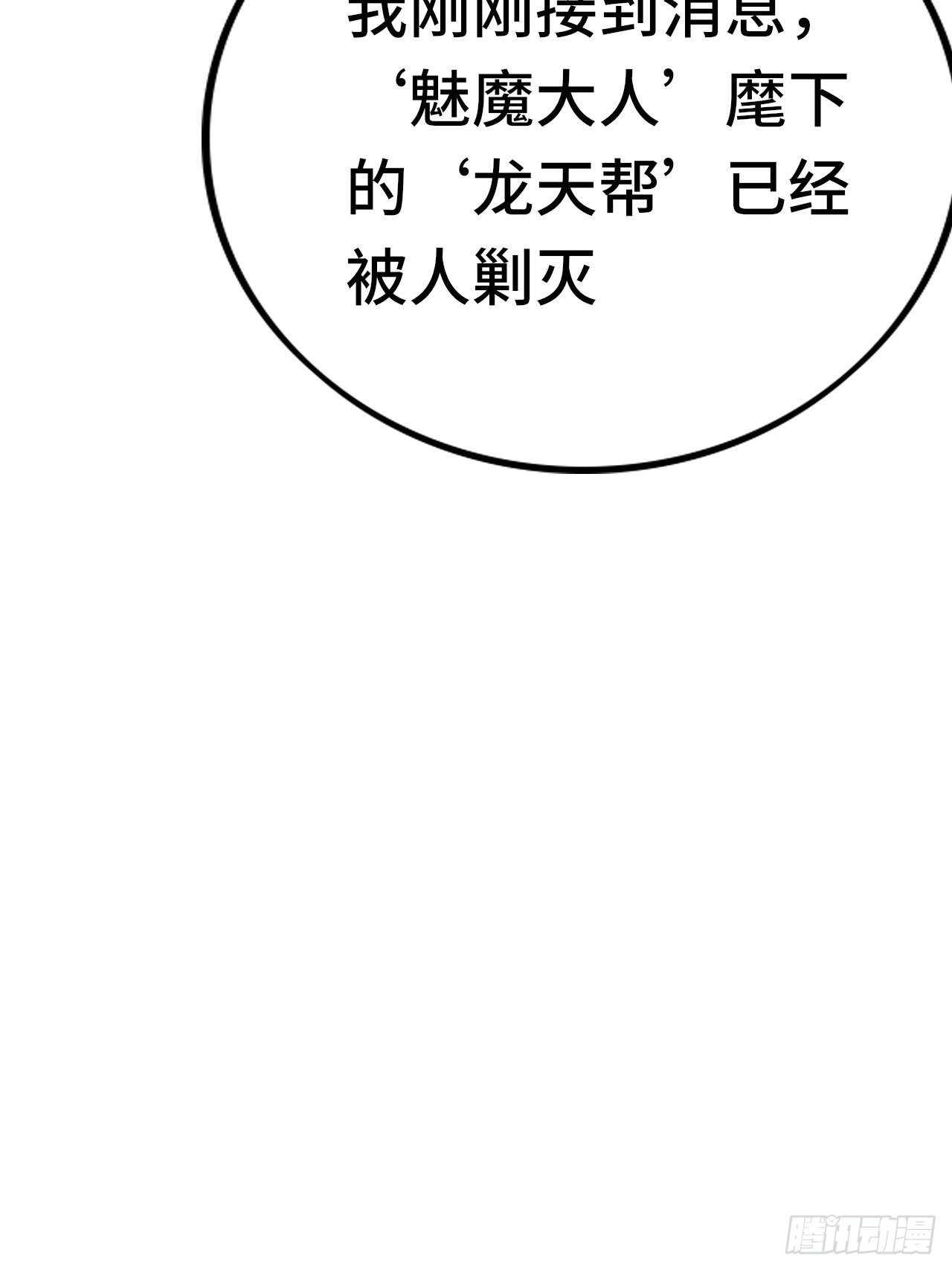 65 狼人营地23